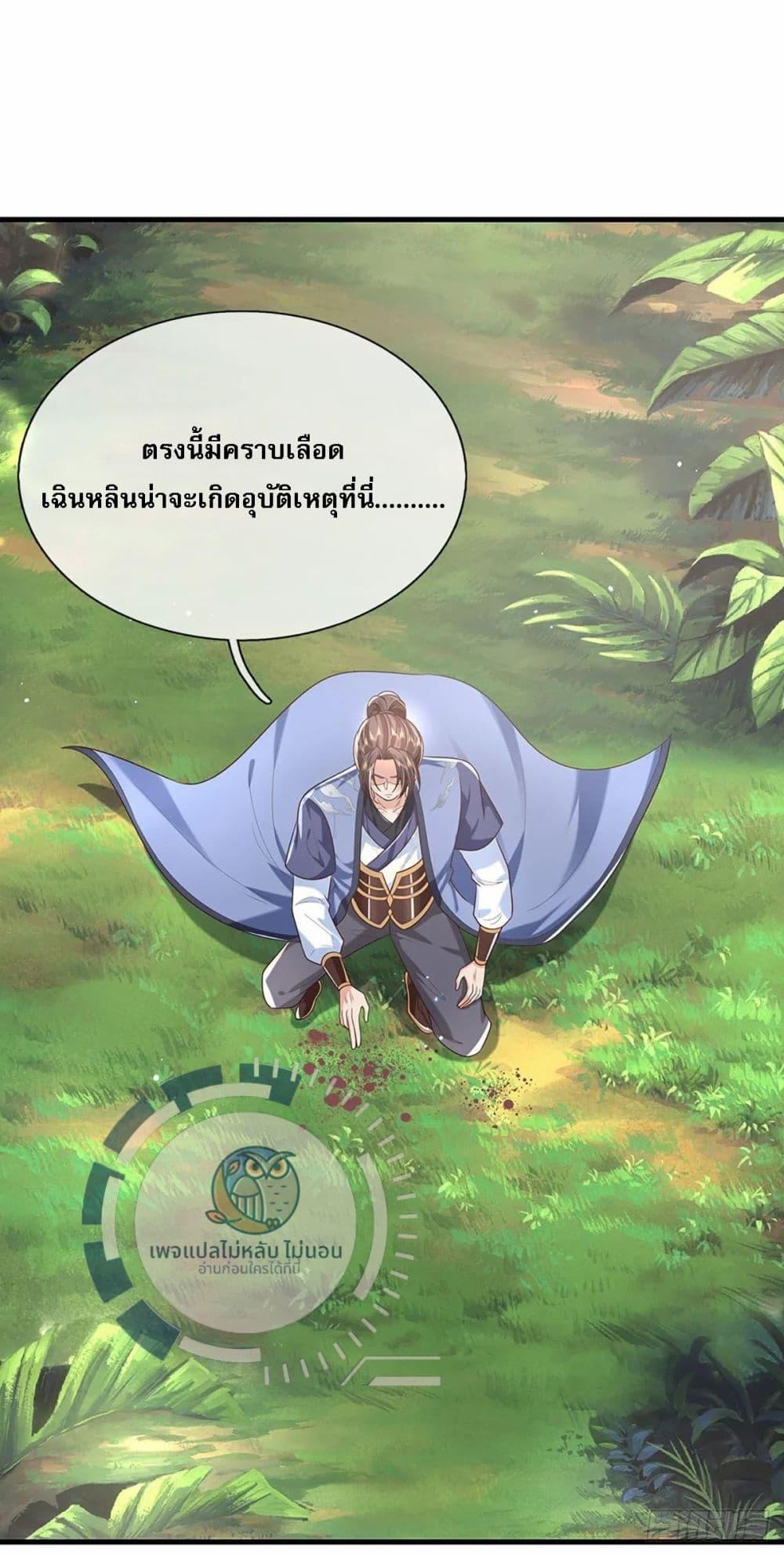 Manga-lc-com อ่านมังงะ อ่านการ์ตูน ออนไลน์ ฟรี Royal God of War, Rising Dragon ตอนที่ 1 2 3 4 5 6 7 8 9 10 11 12 13 14 ฟรี ไม่มีโฆษณา Manga-lc - อ่าน มังงะ อ่าน การ์ตูน ออนไลน์ อ่านมังงะ ฟรี
