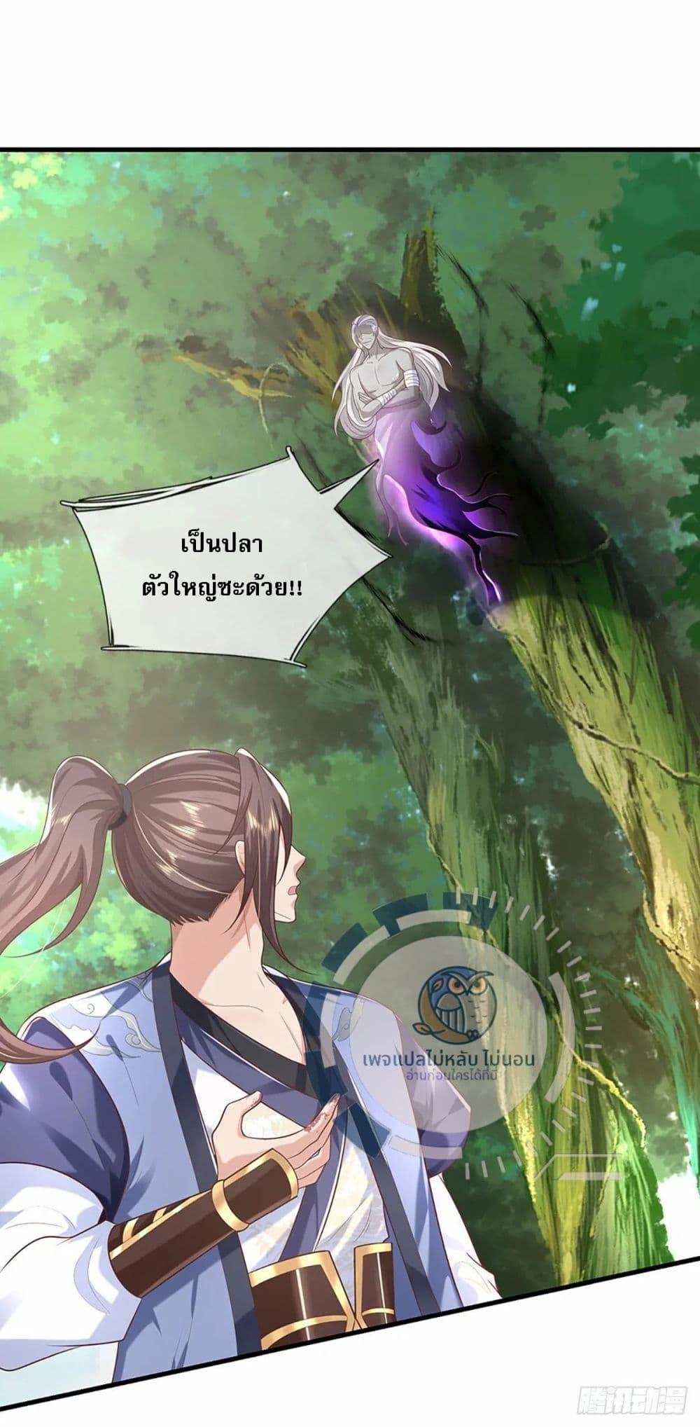 Manga-lc-com อ่านมังงะ อ่านการ์ตูน ออนไลน์ ฟรี Royal God of War, Rising Dragon ตอนที่ 1 2 3 4 5 6 7 8 9 10 11 12 13 14 ฟรี ไม่มีโฆษณา Manga-lc - อ่าน มังงะ อ่าน การ์ตูน ออนไลน์ อ่านมังงะ ฟรี