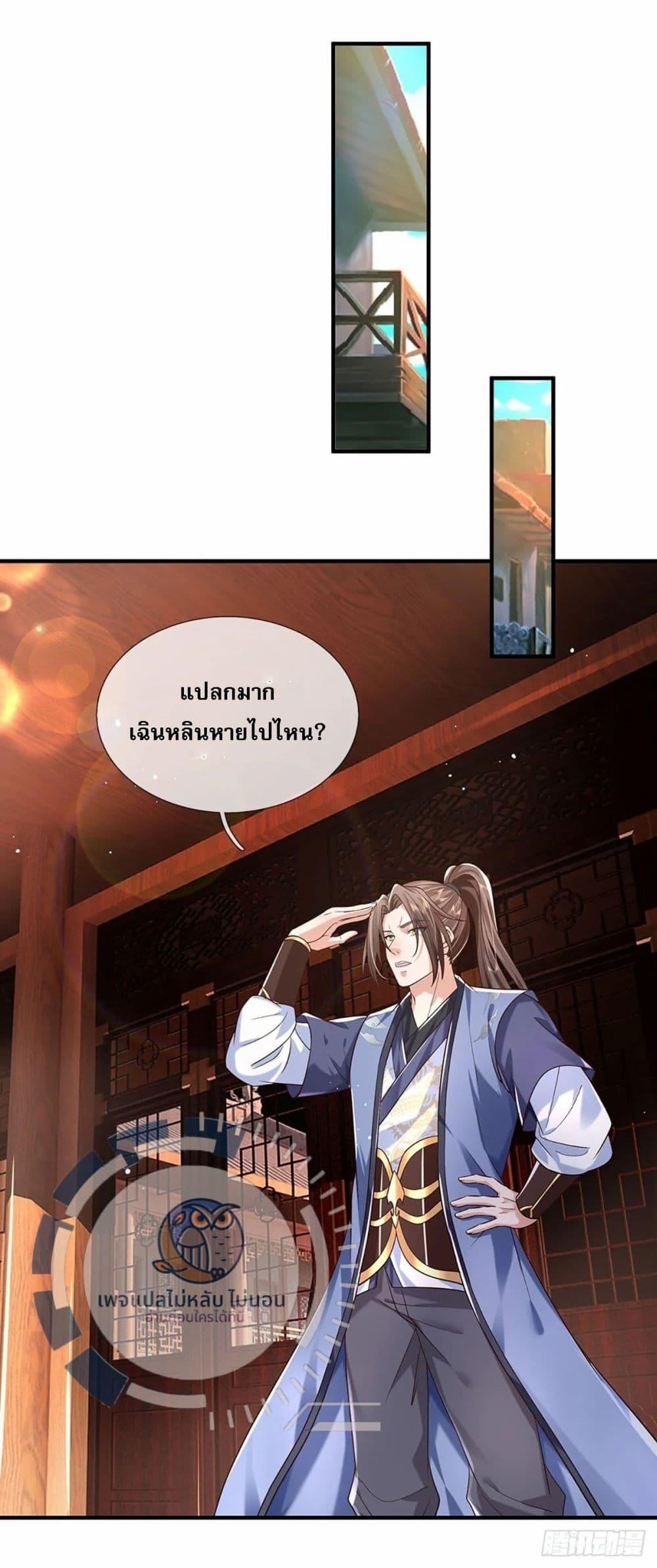 Manga-lc-com อ่านมังงะ อ่านการ์ตูน ออนไลน์ ฟรี Royal God of War, Rising Dragon ตอนที่ 1 2 3 4 5 6 7 8 9 10 11 12 13 14 ฟรี ไม่มีโฆษณา Manga-lc - อ่าน มังงะ อ่าน การ์ตูน ออนไลน์ อ่านมังงะ ฟรี