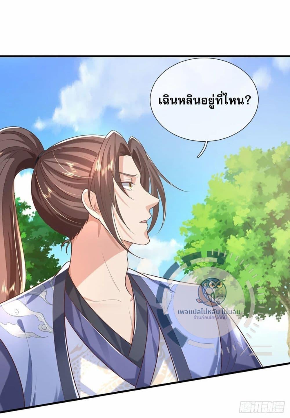 Manga-lc-com อ่านมังงะ อ่านการ์ตูน ออนไลน์ ฟรี Royal God of War, Rising Dragon ตอนที่ 1 2 3 4 5 6 7 8 9 10 11 12 13 14 ฟรี ไม่มีโฆษณา Manga-lc - อ่าน มังงะ อ่าน การ์ตูน ออนไลน์ อ่านมังงะ ฟรี