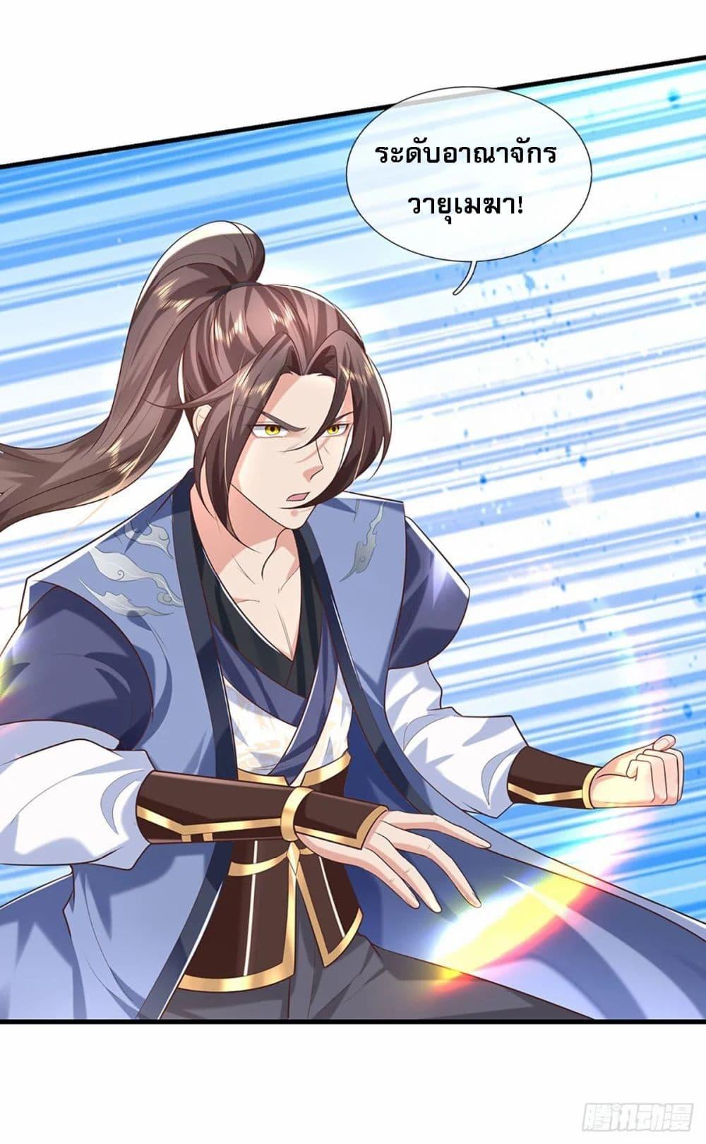 Manga-lc-com อ่านมังงะ อ่านการ์ตูน ออนไลน์ ฟรี Royal God of War, Rising Dragon ตอนที่ 1 2 3 4 5 6 7 8 9 10 11 12 13 14 ฟรี ไม่มีโฆษณา Manga-lc - อ่าน มังงะ อ่าน การ์ตูน ออนไลน์ อ่านมังงะ ฟรี