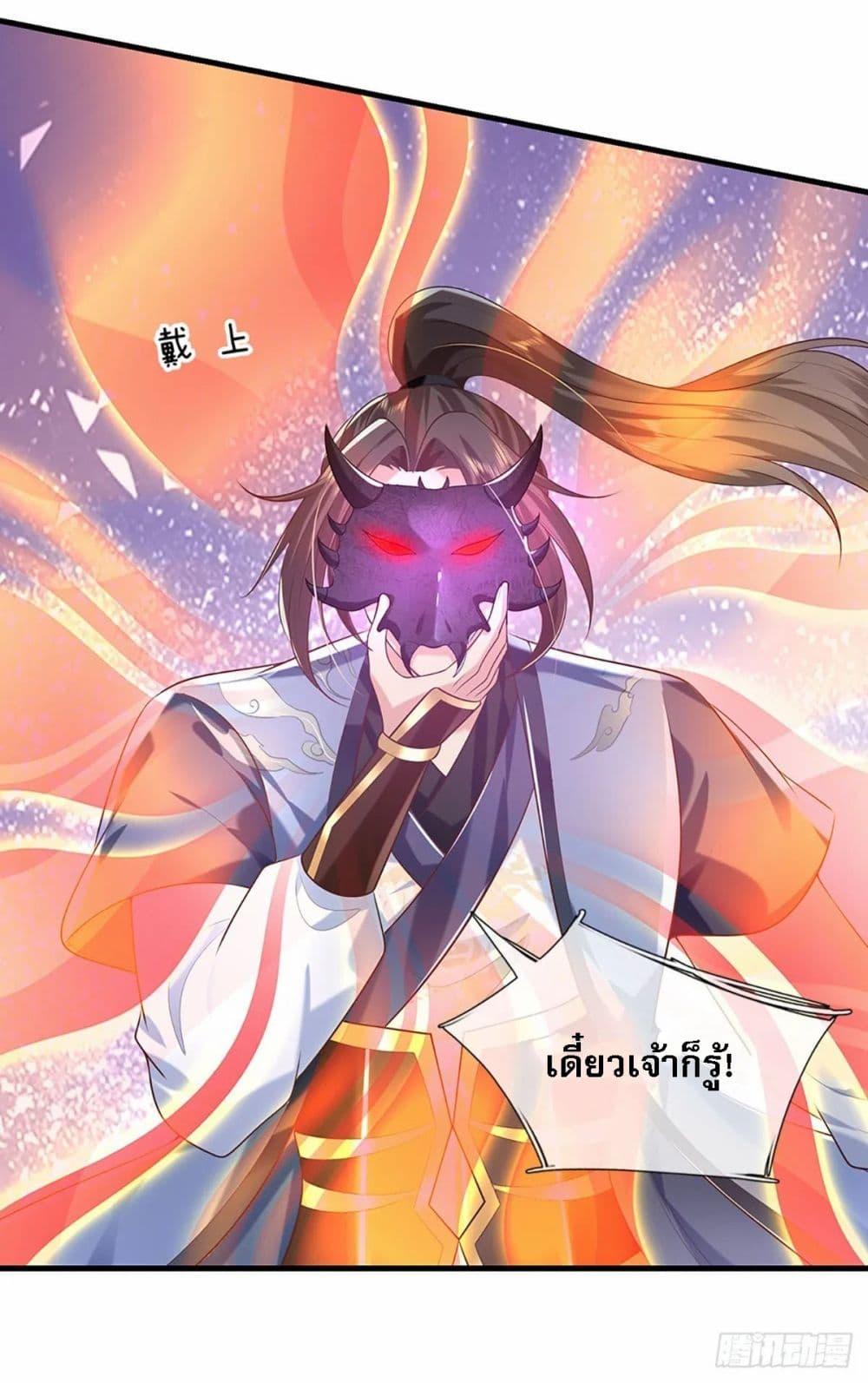 Manga-lc-com อ่านมังงะ อ่านการ์ตูน ออนไลน์ ฟรี Royal God of War, Rising Dragon ตอนที่ 1 2 3 4 5 6 7 8 9 10 11 12 13 14 ฟรี ไม่มีโฆษณา Manga-lc - อ่าน มังงะ อ่าน การ์ตูน ออนไลน์ อ่านมังงะ ฟรี