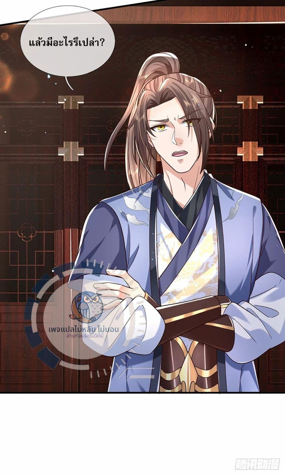 Manga-lc-com อ่านมังงะ อ่านการ์ตูน ออนไลน์ ฟรี Royal God of War, Rising Dragon ตอนที่ 1 2 3 4 5 6 7 8 9 10 11 12 13 14 ฟรี ไม่มีโฆษณา Manga-lc - อ่าน มังงะ อ่าน การ์ตูน ออนไลน์ อ่านมังงะ ฟรี