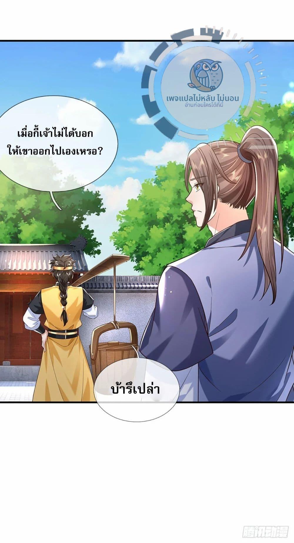 Manga-lc-com อ่านมังงะ อ่านการ์ตูน ออนไลน์ ฟรี Royal God of War, Rising Dragon ตอนที่ 1 2 3 4 5 6 7 8 9 10 11 12 13 14 ฟรี ไม่มีโฆษณา Manga-lc - อ่าน มังงะ อ่าน การ์ตูน ออนไลน์ อ่านมังงะ ฟรี