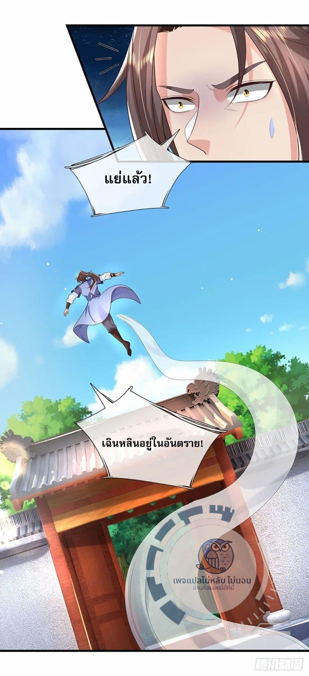 Manga-lc-com อ่านมังงะ อ่านการ์ตูน ออนไลน์ ฟรี Royal God of War, Rising Dragon ตอนที่ 1 2 3 4 5 6 7 8 9 10 11 12 13 14 ฟรี ไม่มีโฆษณา Manga-lc - อ่าน มังงะ อ่าน การ์ตูน ออนไลน์ อ่านมังงะ ฟรี