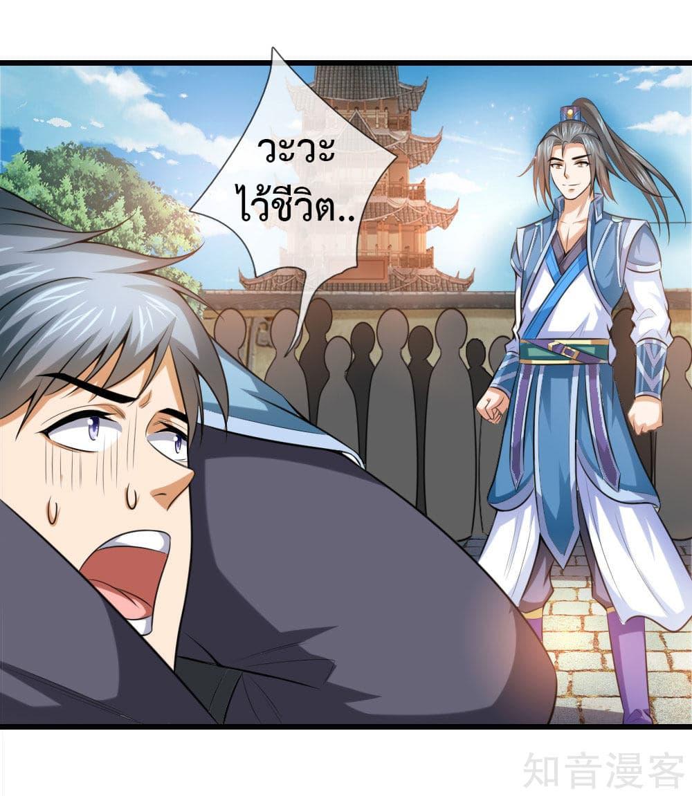 Manga-lc-com อ่านมังงะ อ่านการ์ตูน ออนไลน์ ฟรี Shenwu Tianzun ตอนที่ 1 2 3 4 5 6 7 8 9 10 11 12 13 14 ฟรี ไม่มีโฆษณา Manga-lc - อ่าน มังงะ อ่าน การ์ตูน ออนไลน์ อ่านมังงะ ฟรี