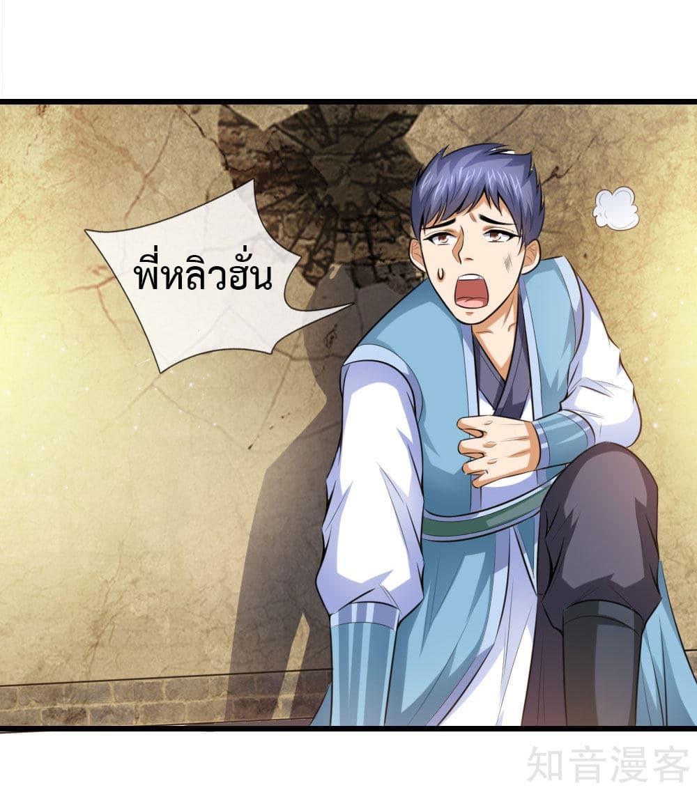 Manga-lc-com อ่านมังงะ อ่านการ์ตูน ออนไลน์ ฟรี Shenwu Tianzun ตอนที่ 1 2 3 4 5 6 7 8 9 10 11 12 13 14 ฟรี ไม่มีโฆษณา Manga-lc - อ่าน มังงะ อ่าน การ์ตูน ออนไลน์ อ่านมังงะ ฟรี