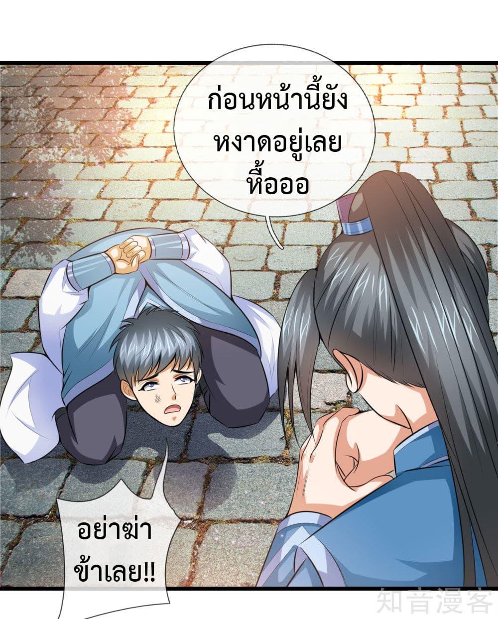 Manga-lc-com อ่านมังงะ อ่านการ์ตูน ออนไลน์ ฟรี Shenwu Tianzun ตอนที่ 1 2 3 4 5 6 7 8 9 10 11 12 13 14 ฟรี ไม่มีโฆษณา Manga-lc - อ่าน มังงะ อ่าน การ์ตูน ออนไลน์ อ่านมังงะ ฟรี