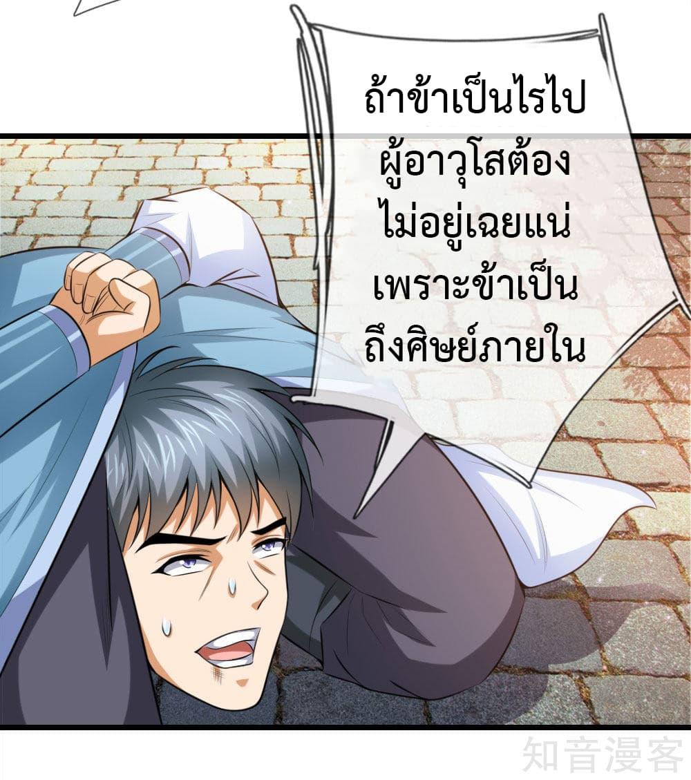 Manga-lc-com อ่านมังงะ อ่านการ์ตูน ออนไลน์ ฟรี Shenwu Tianzun ตอนที่ 1 2 3 4 5 6 7 8 9 10 11 12 13 14 ฟรี ไม่มีโฆษณา Manga-lc - อ่าน มังงะ อ่าน การ์ตูน ออนไลน์ อ่านมังงะ ฟรี