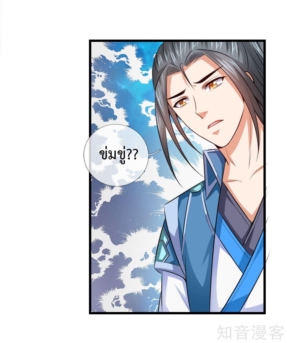 Manga-lc-com อ่านมังงะ อ่านการ์ตูน ออนไลน์ ฟรี Shenwu Tianzun ตอนที่ 1 2 3 4 5 6 7 8 9 10 11 12 13 14 ฟรี ไม่มีโฆษณา Manga-lc - อ่าน มังงะ อ่าน การ์ตูน ออนไลน์ อ่านมังงะ ฟรี