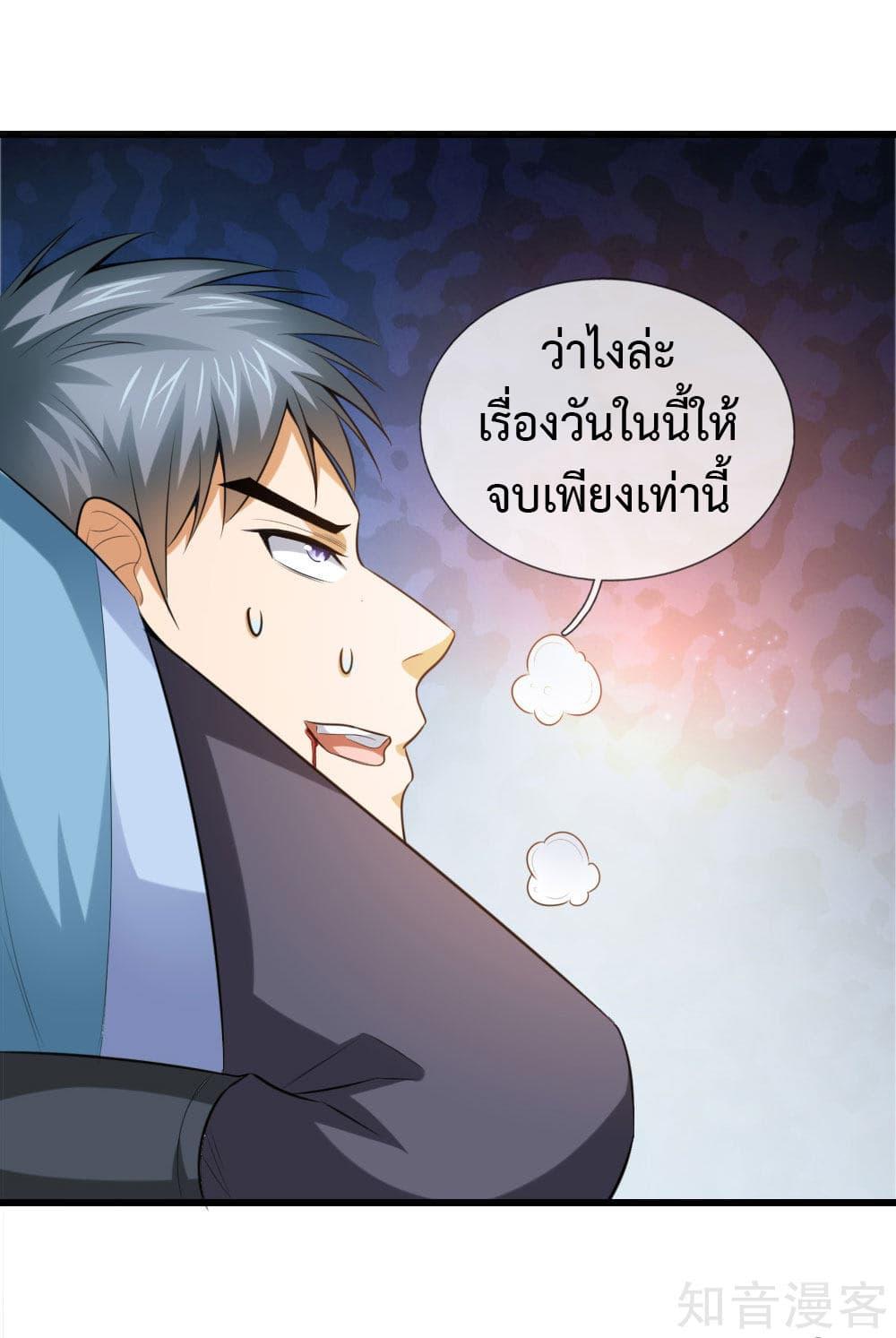 Manga-lc-com อ่านมังงะ อ่านการ์ตูน ออนไลน์ ฟรี Shenwu Tianzun ตอนที่ 1 2 3 4 5 6 7 8 9 10 11 12 13 14 ฟรี ไม่มีโฆษณา Manga-lc - อ่าน มังงะ อ่าน การ์ตูน ออนไลน์ อ่านมังงะ ฟรี