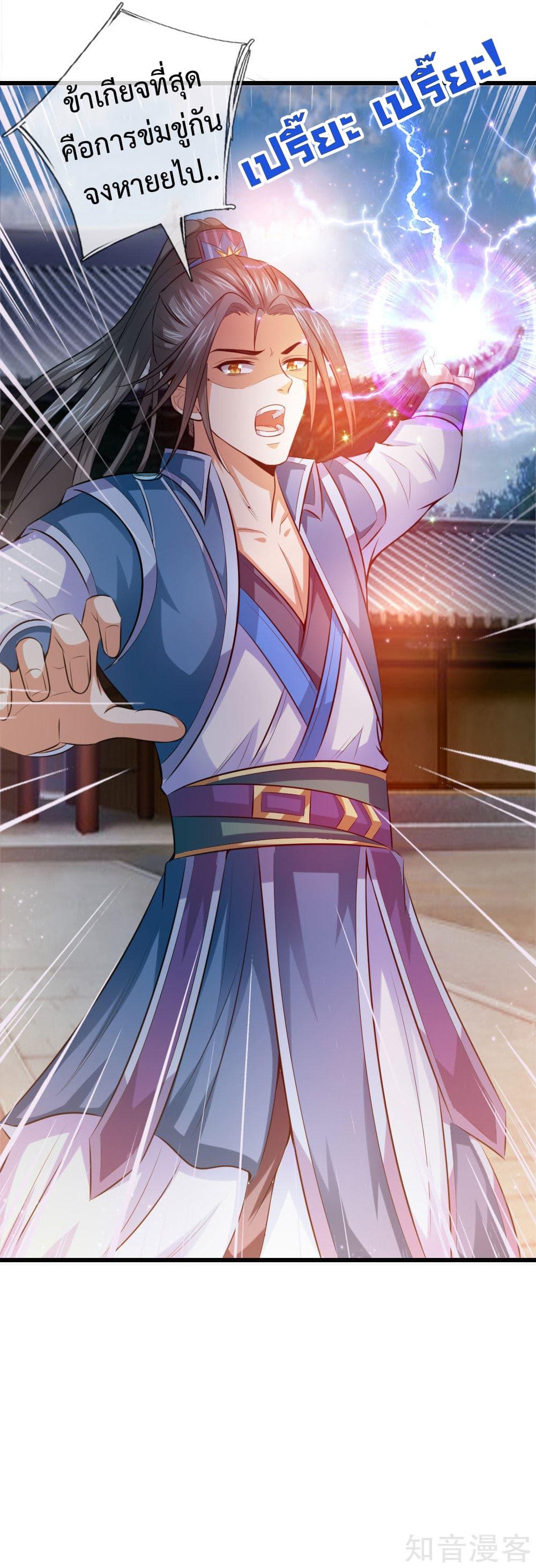 Manga-lc-com อ่านมังงะ อ่านการ์ตูน ออนไลน์ ฟรี Shenwu Tianzun ตอนที่ 1 2 3 4 5 6 7 8 9 10 11 12 13 14 ฟรี ไม่มีโฆษณา Manga-lc - อ่าน มังงะ อ่าน การ์ตูน ออนไลน์ อ่านมังงะ ฟรี