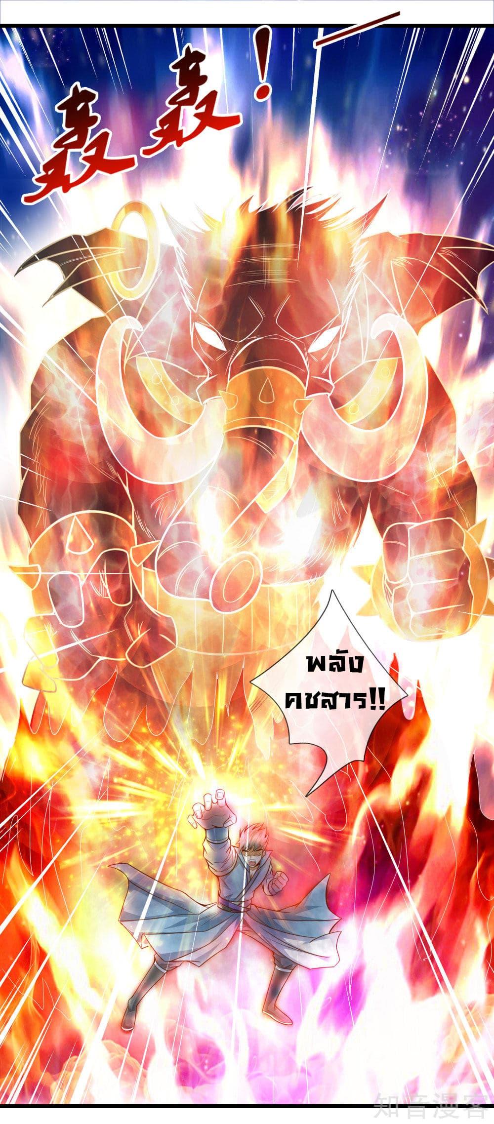 Manga-lc-com อ่านมังงะ อ่านการ์ตูน ออนไลน์ ฟรี Shenwu Tianzun ตอนที่ 1 2 3 4 5 6 7 8 9 10 11 12 13 14 ฟรี ไม่มีโฆษณา Manga-lc - อ่าน มังงะ อ่าน การ์ตูน ออนไลน์ อ่านมังงะ ฟรี