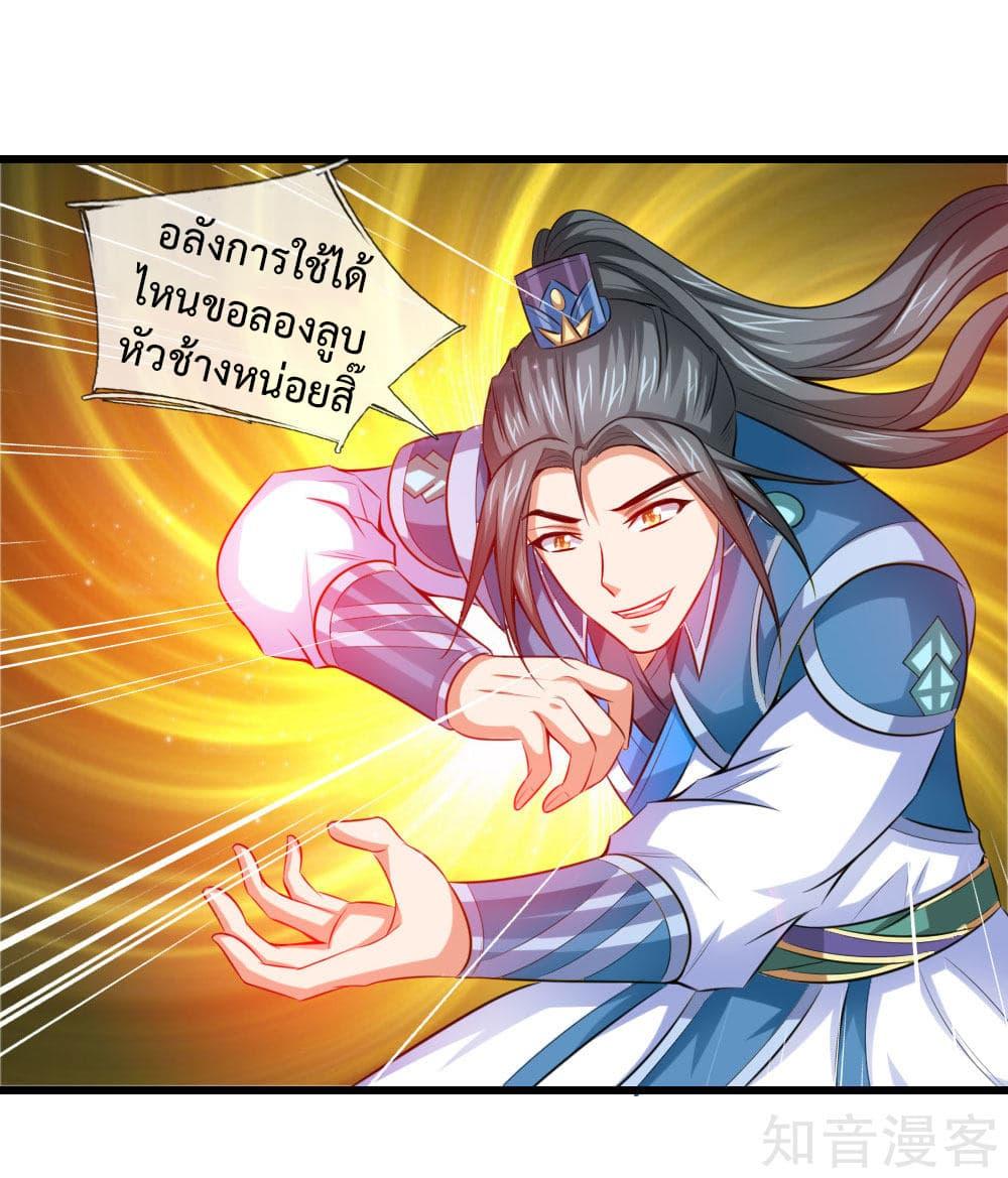 Manga-lc-com อ่านมังงะ อ่านการ์ตูน ออนไลน์ ฟรี Shenwu Tianzun ตอนที่ 1 2 3 4 5 6 7 8 9 10 11 12 13 14 ฟรี ไม่มีโฆษณา Manga-lc - อ่าน มังงะ อ่าน การ์ตูน ออนไลน์ อ่านมังงะ ฟรี