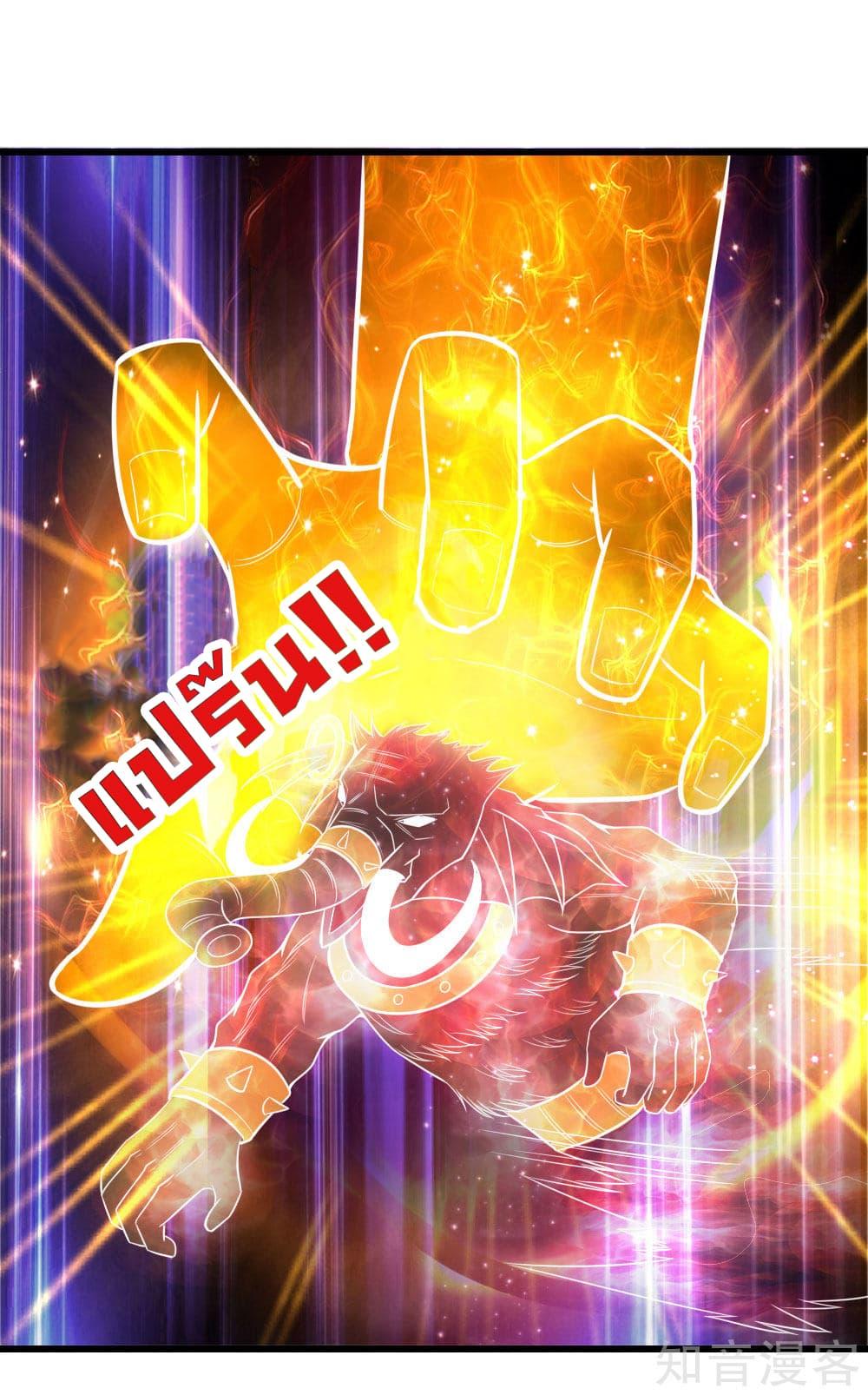 Manga-lc-com อ่านมังงะ อ่านการ์ตูน ออนไลน์ ฟรี Shenwu Tianzun ตอนที่ 1 2 3 4 5 6 7 8 9 10 11 12 13 14 ฟรี ไม่มีโฆษณา Manga-lc - อ่าน มังงะ อ่าน การ์ตูน ออนไลน์ อ่านมังงะ ฟรี