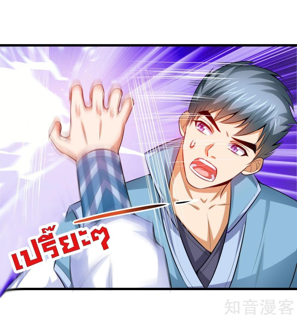 Manga-lc-com อ่านมังงะ อ่านการ์ตูน ออนไลน์ ฟรี Shenwu Tianzun ตอนที่ 1 2 3 4 5 6 7 8 9 10 11 12 13 14 ฟรี ไม่มีโฆษณา Manga-lc - อ่าน มังงะ อ่าน การ์ตูน ออนไลน์ อ่านมังงะ ฟรี