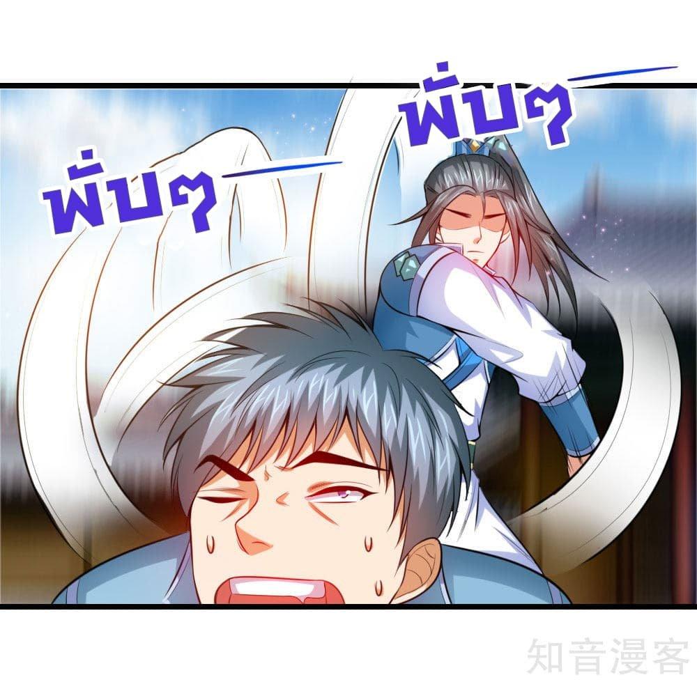 Manga-lc-com อ่านมังงะ อ่านการ์ตูน ออนไลน์ ฟรี Shenwu Tianzun ตอนที่ 1 2 3 4 5 6 7 8 9 10 11 12 13 14 ฟรี ไม่มีโฆษณา Manga-lc - อ่าน มังงะ อ่าน การ์ตูน ออนไลน์ อ่านมังงะ ฟรี