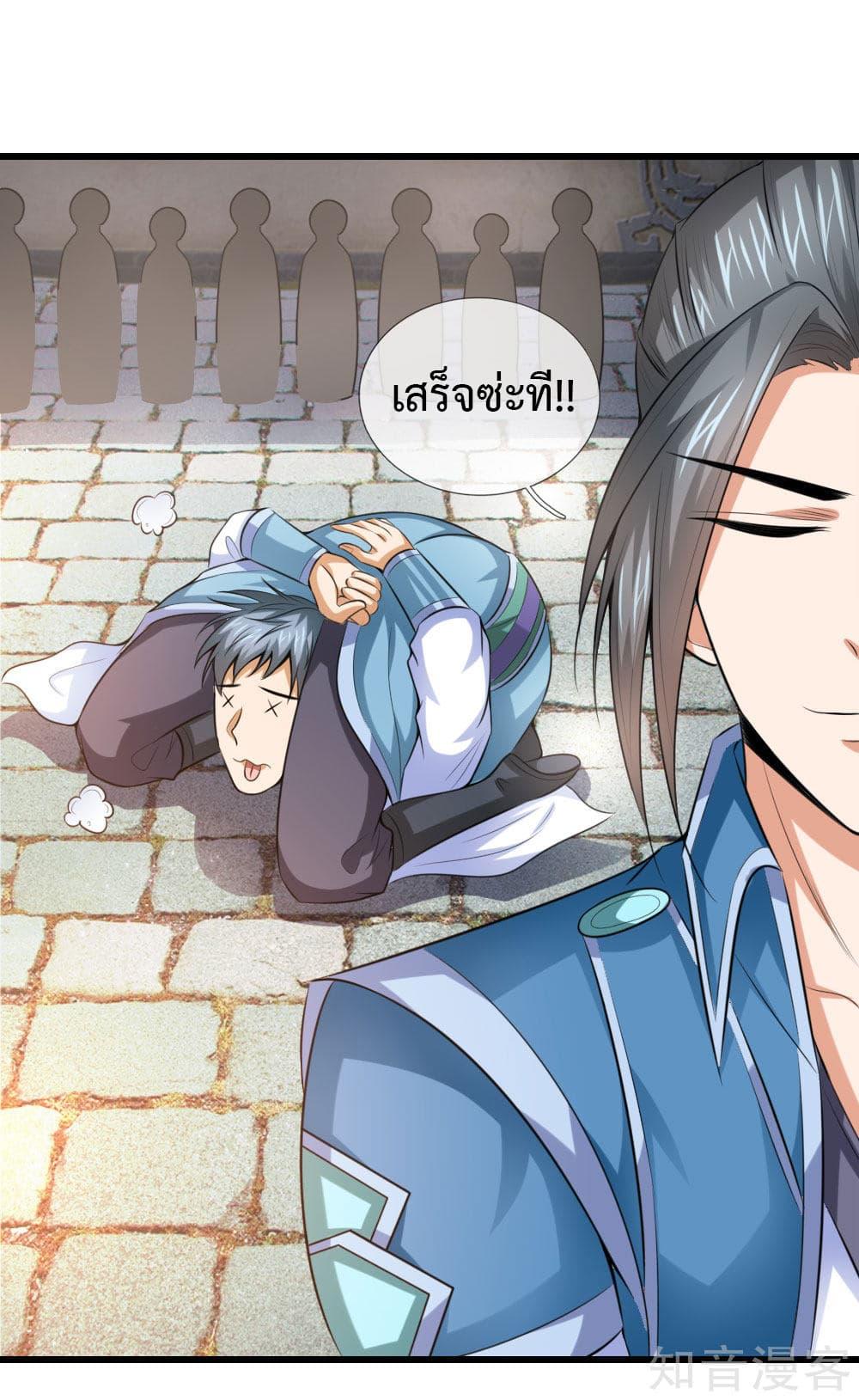 Manga-lc-com อ่านมังงะ อ่านการ์ตูน ออนไลน์ ฟรี Shenwu Tianzun ตอนที่ 1 2 3 4 5 6 7 8 9 10 11 12 13 14 ฟรี ไม่มีโฆษณา Manga-lc - อ่าน มังงะ อ่าน การ์ตูน ออนไลน์ อ่านมังงะ ฟรี