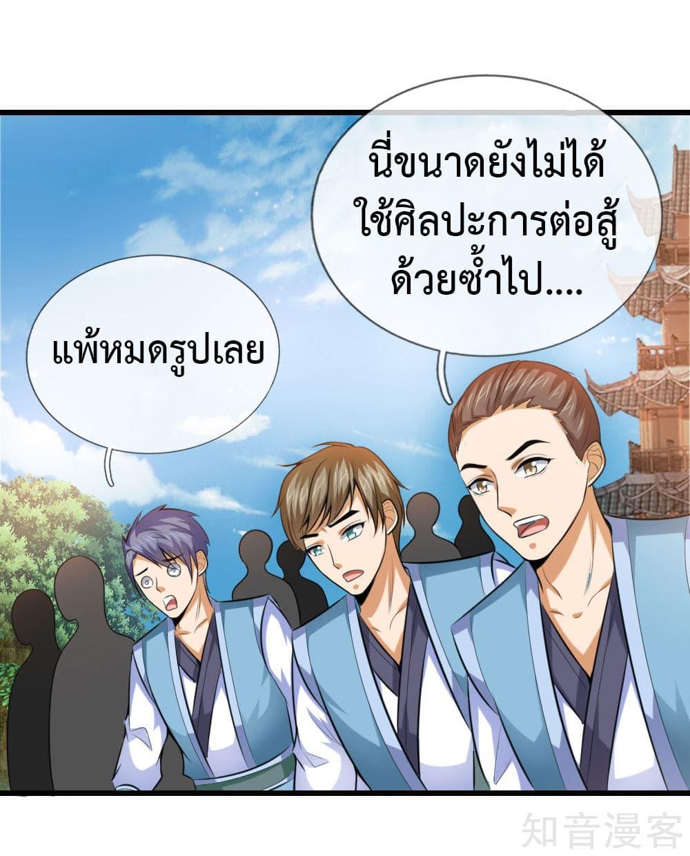 Manga-lc-com อ่านมังงะ อ่านการ์ตูน ออนไลน์ ฟรี Shenwu Tianzun ตอนที่ 1 2 3 4 5 6 7 8 9 10 11 12 13 14 ฟรี ไม่มีโฆษณา Manga-lc - อ่าน มังงะ อ่าน การ์ตูน ออนไลน์ อ่านมังงะ ฟรี