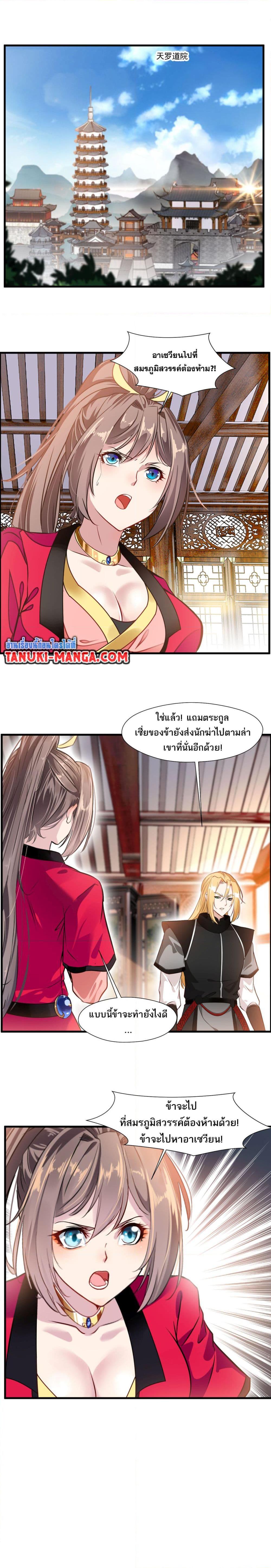 Manga-lc-com อ่านมังงะ อ่านการ์ตูน ออนไลน์ ฟรี Peerless Ancient ตำนานปรัมปราไร้เทียมทาน ตอนที่ 1 2 3 4 5 6 7 8 9 10 11 12 13 14 ฟรี ไม่มีโฆษณา Manga-lc - อ่าน มังงะ อ่าน การ์ตูน ออนไลน์ อ่านมังงะ ฟรี