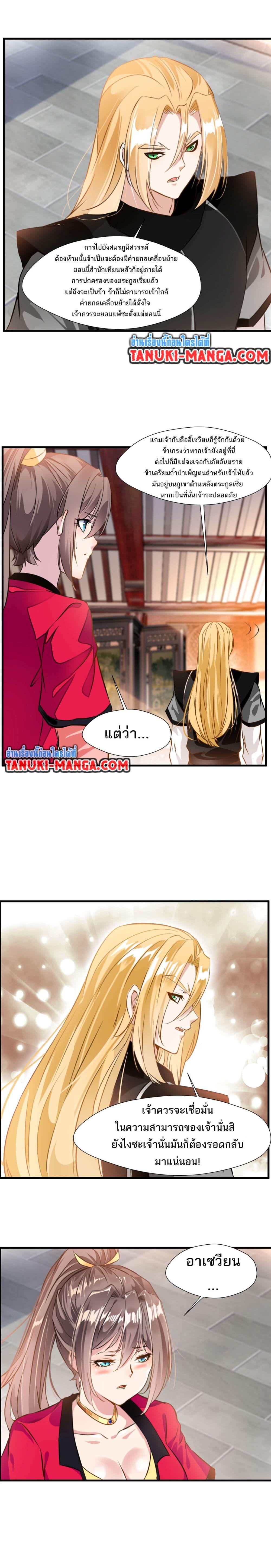 Manga-lc-com อ่านมังงะ อ่านการ์ตูน ออนไลน์ ฟรี Peerless Ancient ตำนานปรัมปราไร้เทียมทาน ตอนที่ 1 2 3 4 5 6 7 8 9 10 11 12 13 14 ฟรี ไม่มีโฆษณา Manga-lc - อ่าน มังงะ อ่าน การ์ตูน ออนไลน์ อ่านมังงะ ฟรี