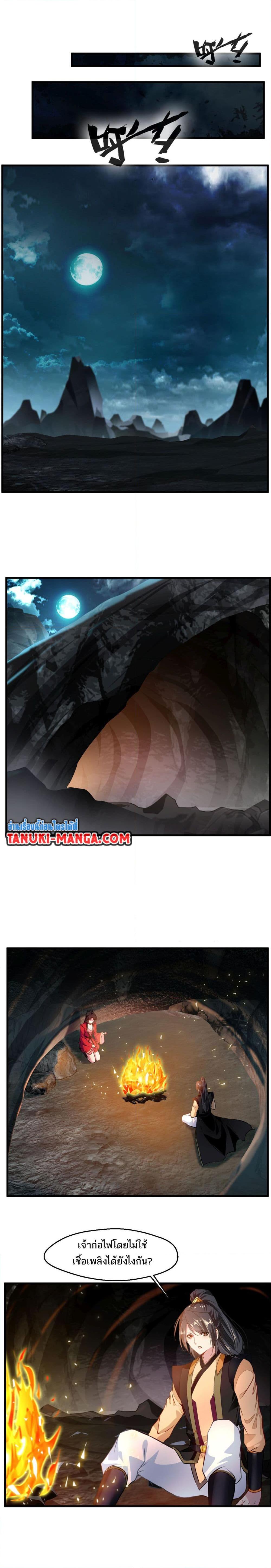 Manga-lc-com อ่านมังงะ อ่านการ์ตูน ออนไลน์ ฟรี Peerless Ancient ตำนานปรัมปราไร้เทียมทาน ตอนที่ 1 2 3 4 5 6 7 8 9 10 11 12 13 14 ฟรี ไม่มีโฆษณา Manga-lc - อ่าน มังงะ อ่าน การ์ตูน ออนไลน์ อ่านมังงะ ฟรี