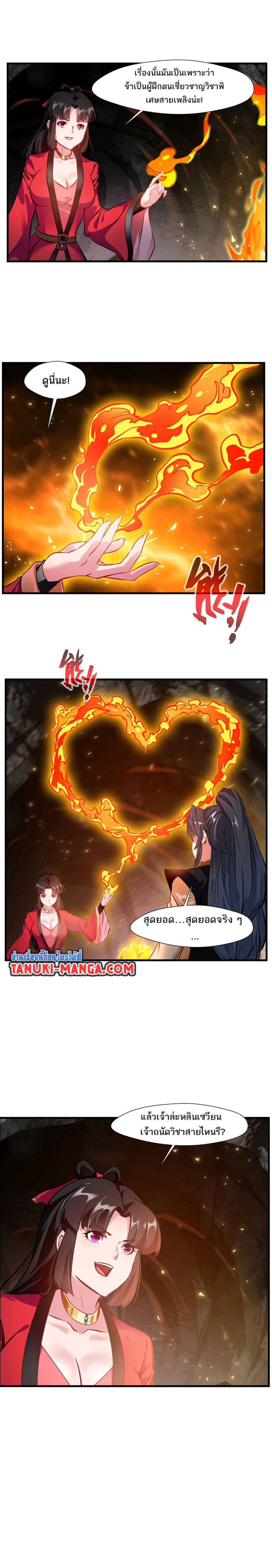 Manga-lc-com อ่านมังงะ อ่านการ์ตูน ออนไลน์ ฟรี Peerless Ancient ตำนานปรัมปราไร้เทียมทาน ตอนที่ 1 2 3 4 5 6 7 8 9 10 11 12 13 14 ฟรี ไม่มีโฆษณา Manga-lc - อ่าน มังงะ อ่าน การ์ตูน ออนไลน์ อ่านมังงะ ฟรี