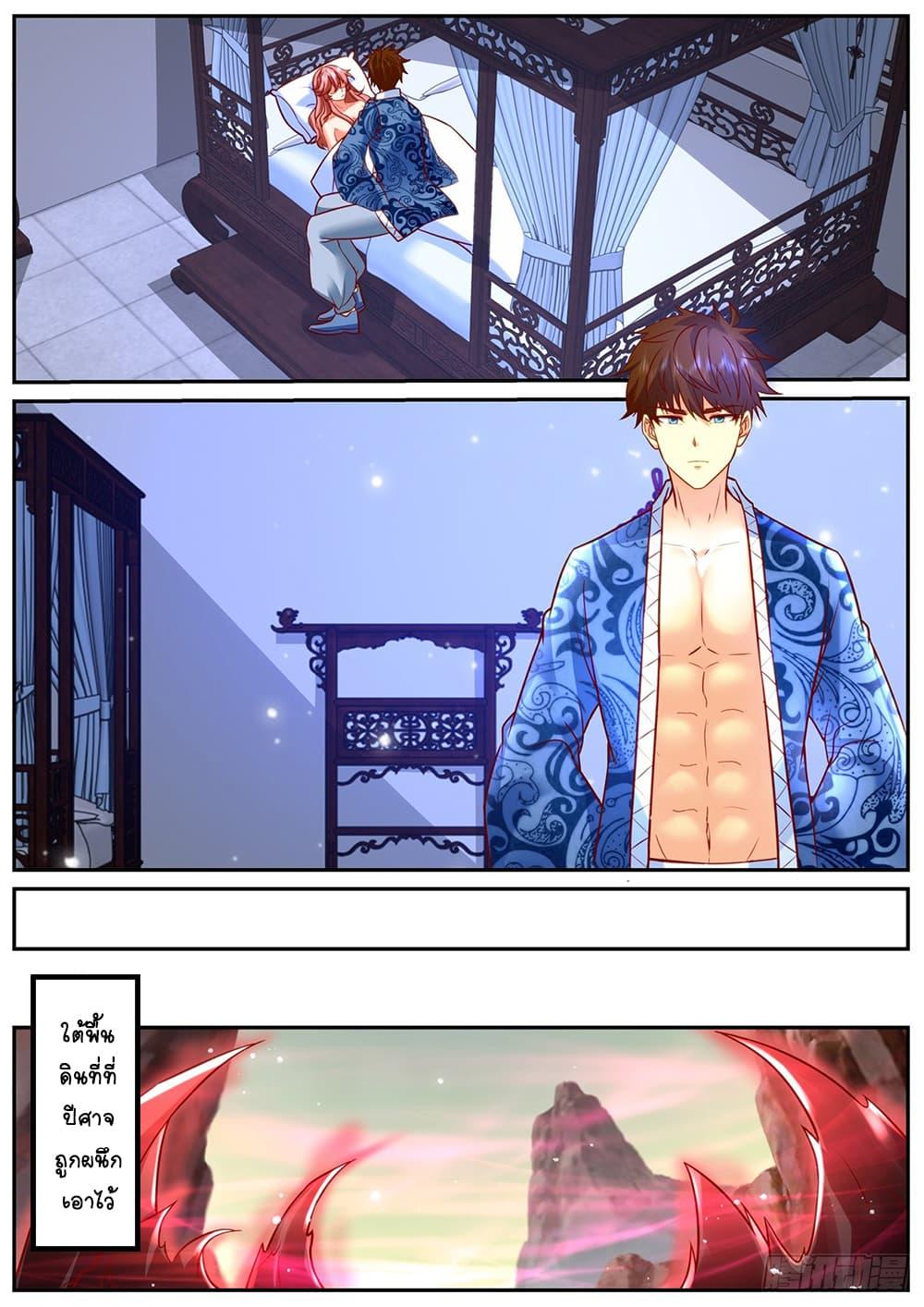 Manga-lc-com อ่านมังงะ อ่านการ์ตูน ออนไลน์ ฟรี Rebirth Of the Urban Immortal Cultivator ตอนที่ 1 2 3 4 5 6 7 8 9 10 11 12 13 14 ฟรี ไม่มีโฆษณา Manga-lc - อ่าน มังงะ อ่าน การ์ตูน ออนไลน์ อ่านมังงะ ฟรี
