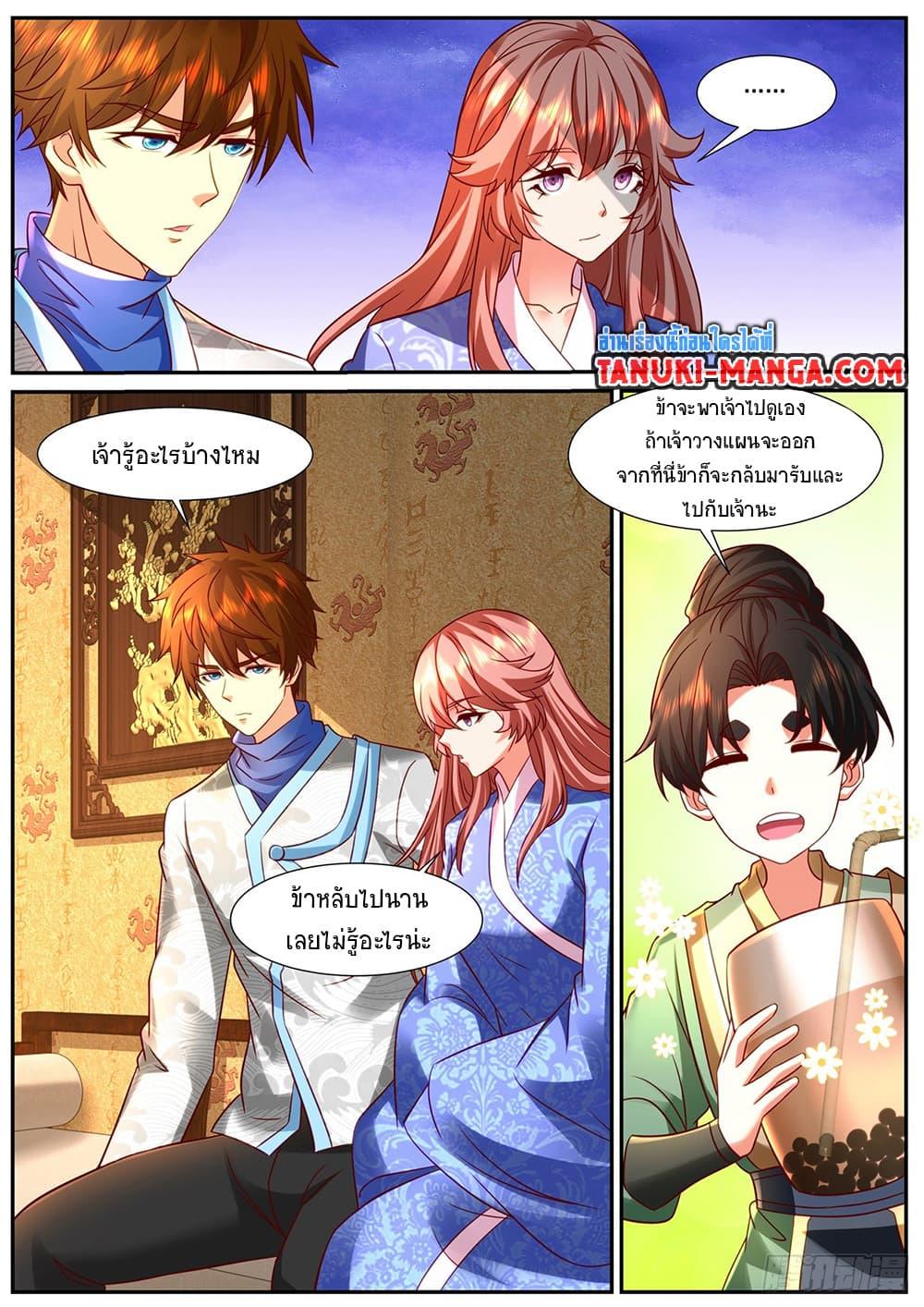 Manga-lc-com อ่านมังงะ อ่านการ์ตูน ออนไลน์ ฟรี Rebirth Of the Urban Immortal Cultivator ตอนที่ 1 2 3 4 5 6 7 8 9 10 11 12 13 14 ฟรี ไม่มีโฆษณา Manga-lc - อ่าน มังงะ อ่าน การ์ตูน ออนไลน์ อ่านมังงะ ฟรี