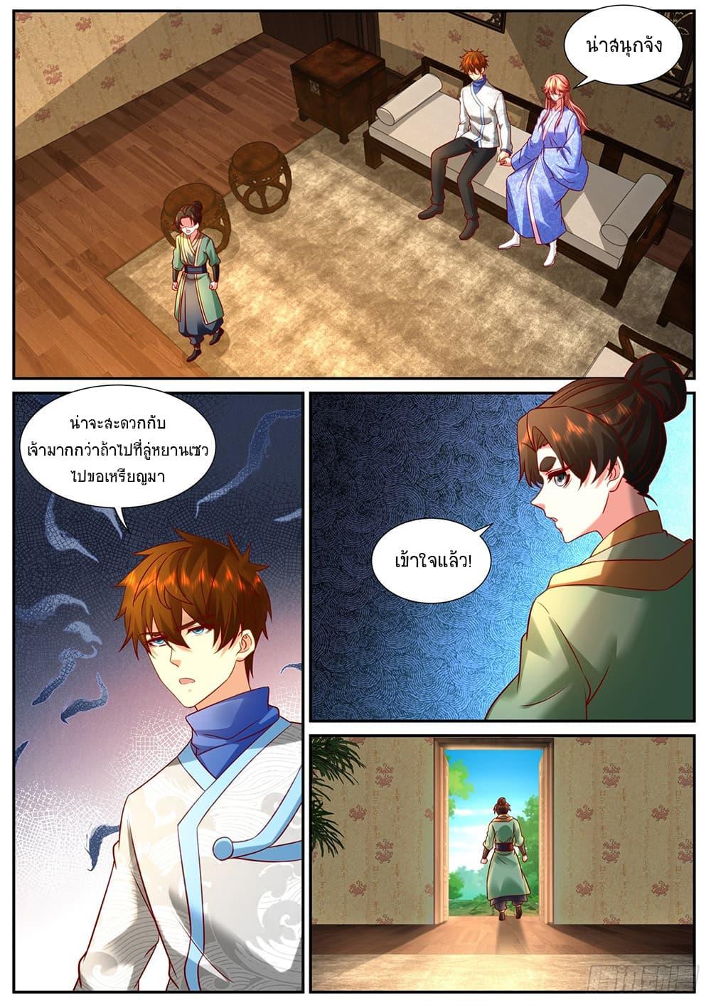 Manga-lc-com อ่านมังงะ อ่านการ์ตูน ออนไลน์ ฟรี Rebirth Of the Urban Immortal Cultivator ตอนที่ 1 2 3 4 5 6 7 8 9 10 11 12 13 14 ฟรี ไม่มีโฆษณา Manga-lc - อ่าน มังงะ อ่าน การ์ตูน ออนไลน์ อ่านมังงะ ฟรี