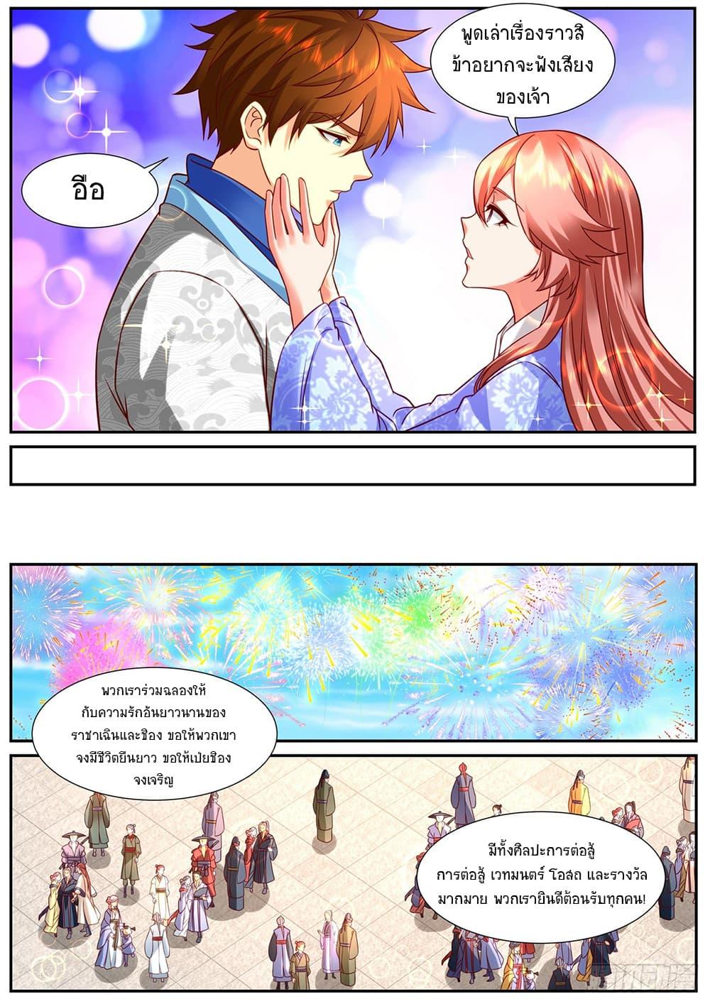 Manga-lc-com อ่านมังงะ อ่านการ์ตูน ออนไลน์ ฟรี Rebirth Of the Urban Immortal Cultivator ตอนที่ 1 2 3 4 5 6 7 8 9 10 11 12 13 14 ฟรี ไม่มีโฆษณา Manga-lc - อ่าน มังงะ อ่าน การ์ตูน ออนไลน์ อ่านมังงะ ฟรี