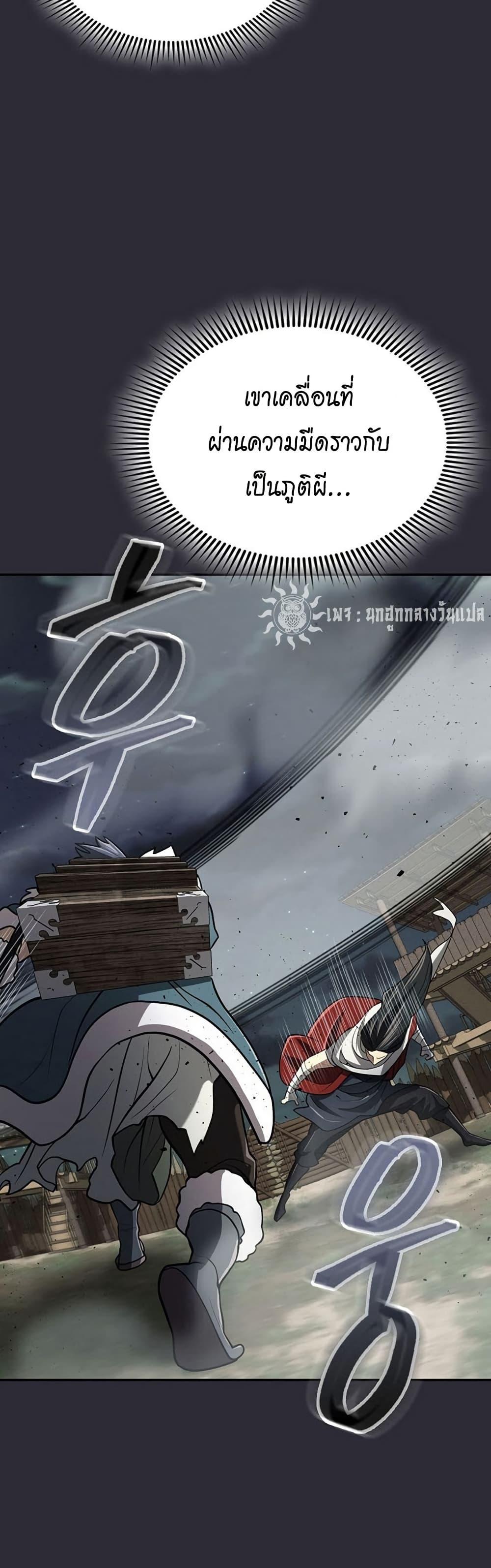 Manga-lc-com อ่านมังงะ อ่านการ์ตูน ออนไลน์ ฟรี Sword Demon Island ตอนที่ 1 2 3 4 5 6 7 8 9 10 11 12 13 14 ฟรี ไม่มีโฆษณา Manga-lc - อ่าน มังงะ อ่าน การ์ตูน ออนไลน์ อ่านมังงะ ฟรี