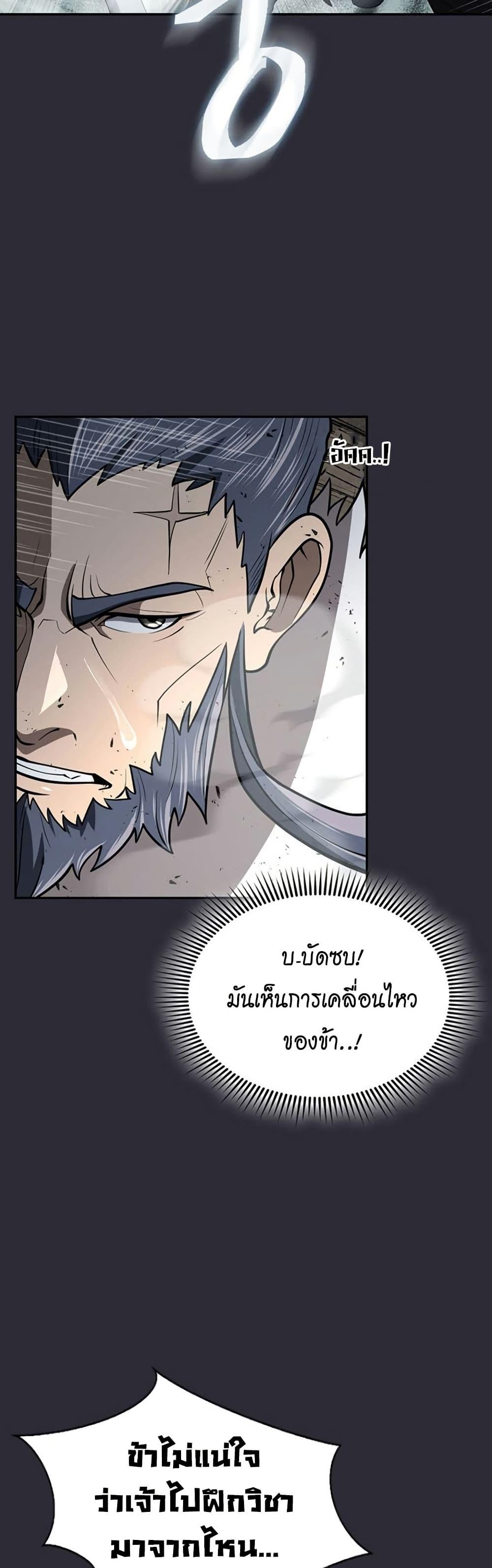 Manga-lc-com อ่านมังงะ อ่านการ์ตูน ออนไลน์ ฟรี Sword Demon Island ตอนที่ 1 2 3 4 5 6 7 8 9 10 11 12 13 14 ฟรี ไม่มีโฆษณา Manga-lc - อ่าน มังงะ อ่าน การ์ตูน ออนไลน์ อ่านมังงะ ฟรี