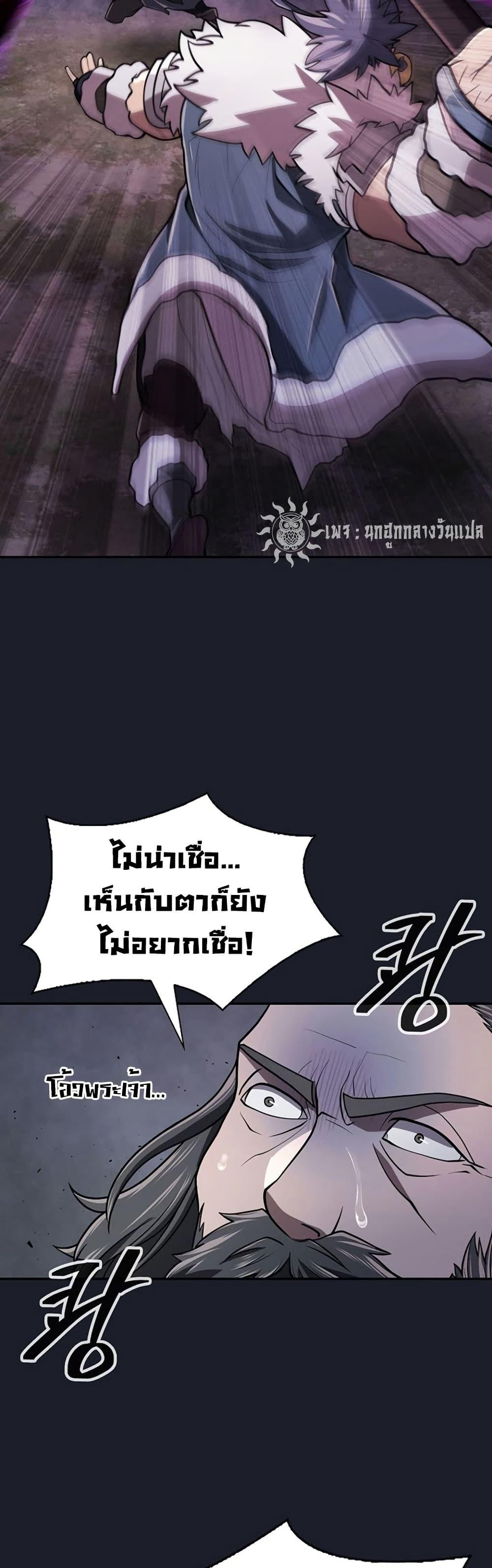 Manga-lc-com อ่านมังงะ อ่านการ์ตูน ออนไลน์ ฟรี Sword Demon Island ตอนที่ 1 2 3 4 5 6 7 8 9 10 11 12 13 14 ฟรี ไม่มีโฆษณา Manga-lc - อ่าน มังงะ อ่าน การ์ตูน ออนไลน์ อ่านมังงะ ฟรี