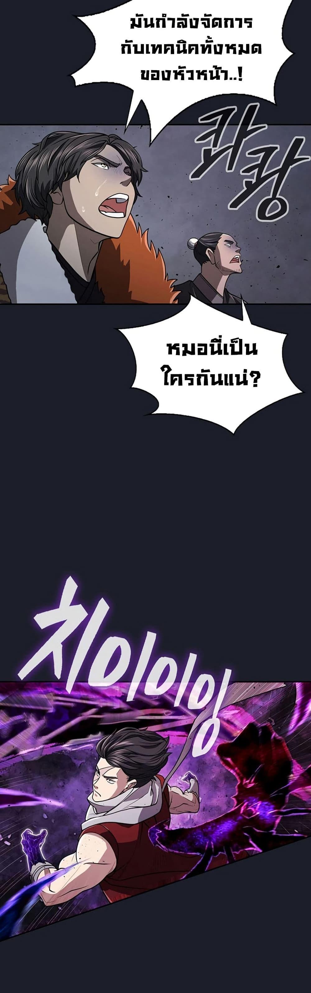 Manga-lc-com อ่านมังงะ อ่านการ์ตูน ออนไลน์ ฟรี Sword Demon Island ตอนที่ 1 2 3 4 5 6 7 8 9 10 11 12 13 14 ฟรี ไม่มีโฆษณา Manga-lc - อ่าน มังงะ อ่าน การ์ตูน ออนไลน์ อ่านมังงะ ฟรี