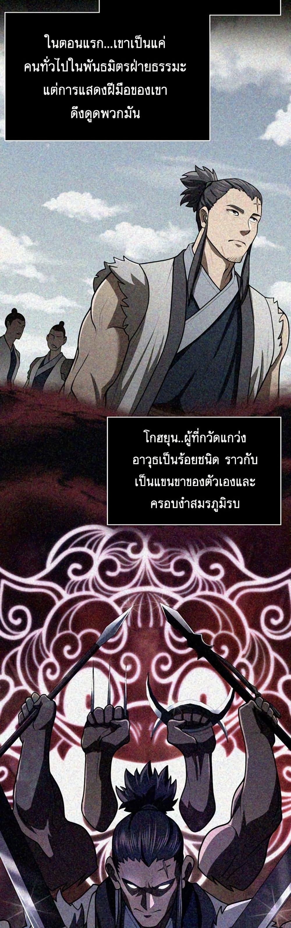 Manga-lc-com อ่านมังงะ อ่านการ์ตูน ออนไลน์ ฟรี Sword Demon Island ตอนที่ 1 2 3 4 5 6 7 8 9 10 11 12 13 14 ฟรี ไม่มีโฆษณา Manga-lc - อ่าน มังงะ อ่าน การ์ตูน ออนไลน์ อ่านมังงะ ฟรี