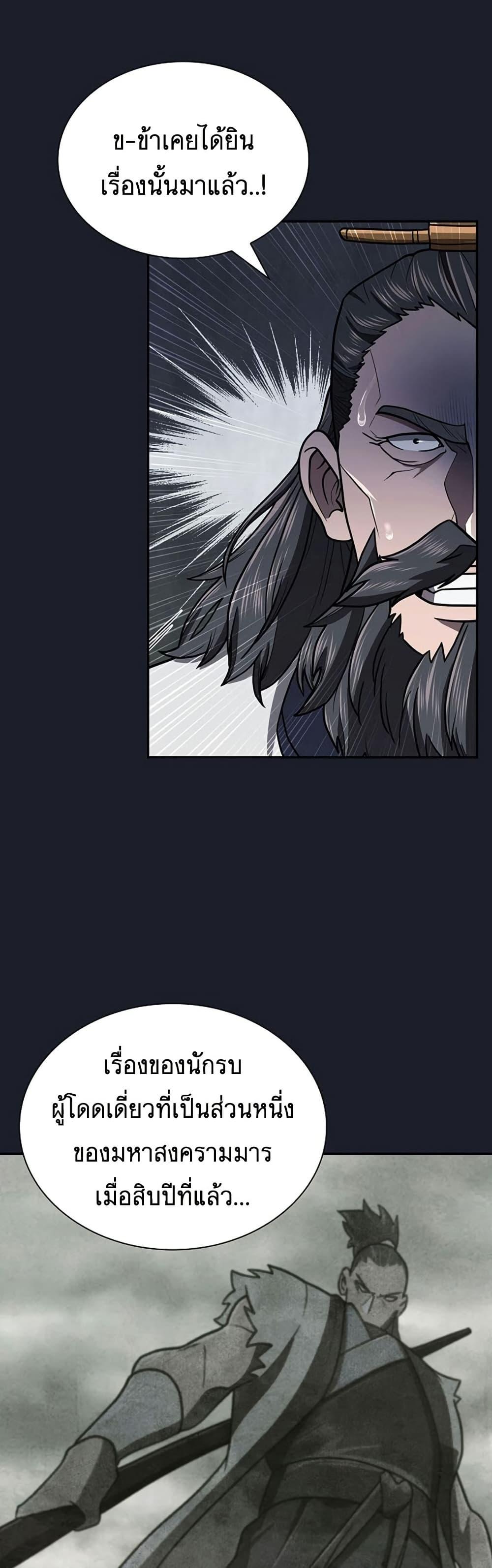 Manga-lc-com อ่านมังงะ อ่านการ์ตูน ออนไลน์ ฟรี Sword Demon Island ตอนที่ 1 2 3 4 5 6 7 8 9 10 11 12 13 14 ฟรี ไม่มีโฆษณา Manga-lc - อ่าน มังงะ อ่าน การ์ตูน ออนไลน์ อ่านมังงะ ฟรี