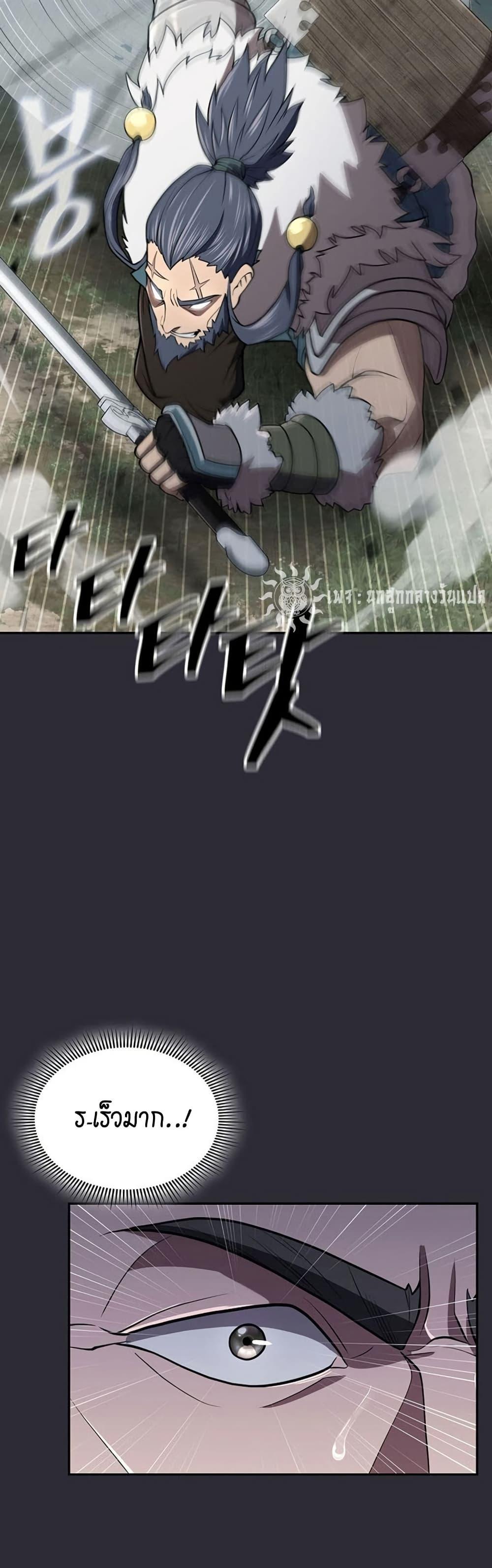 Manga-lc-com อ่านมังงะ อ่านการ์ตูน ออนไลน์ ฟรี Sword Demon Island ตอนที่ 1 2 3 4 5 6 7 8 9 10 11 12 13 14 ฟรี ไม่มีโฆษณา Manga-lc - อ่าน มังงะ อ่าน การ์ตูน ออนไลน์ อ่านมังงะ ฟรี