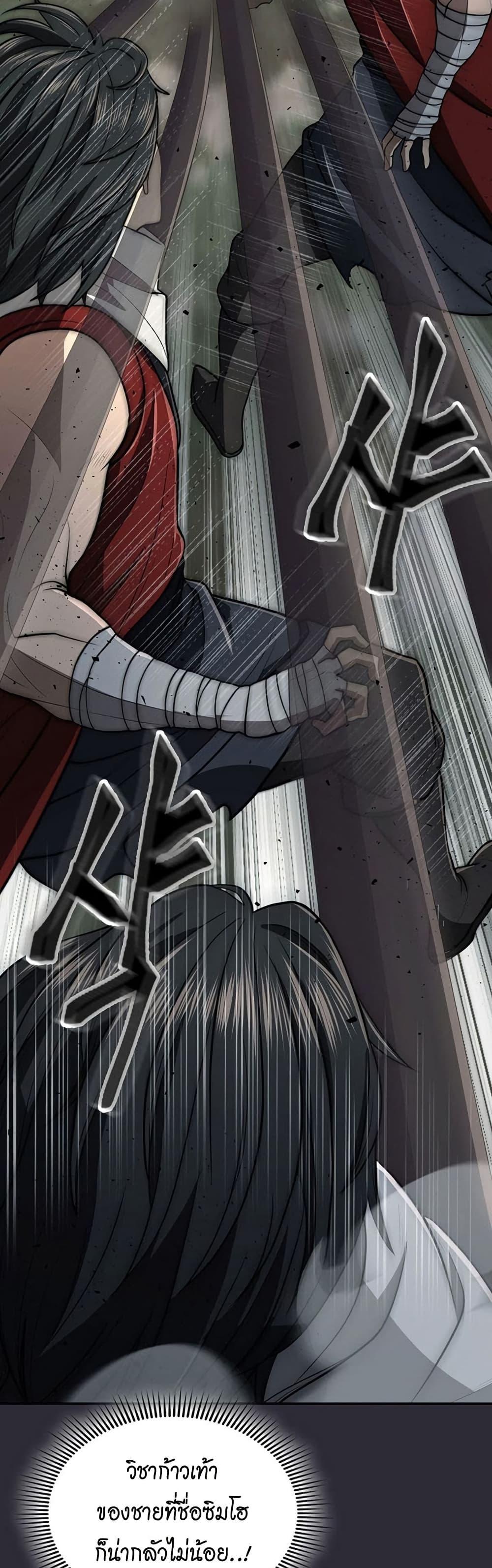 Manga-lc-com อ่านมังงะ อ่านการ์ตูน ออนไลน์ ฟรี Sword Demon Island ตอนที่ 1 2 3 4 5 6 7 8 9 10 11 12 13 14 ฟรี ไม่มีโฆษณา Manga-lc - อ่าน มังงะ อ่าน การ์ตูน ออนไลน์ อ่านมังงะ ฟรี