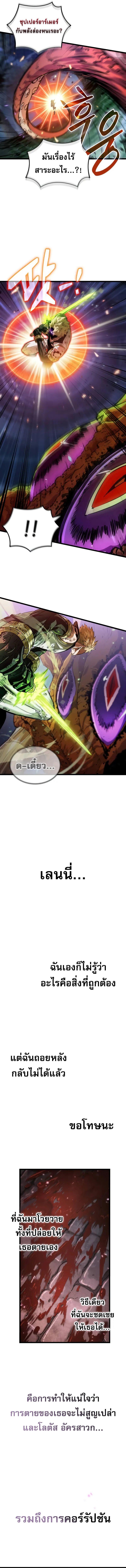 Manga-lc-com อ่านมังงะ อ่านการ์ตูน ออนไลน์ ฟรี Light of Arad Forerunner ตอนที่ 1 2 3 4 5 6 7 8 9 10 11 12 13 14 ฟรี ไม่มีโฆษณา Manga-lc - อ่าน มังงะ อ่าน การ์ตูน ออนไลน์ อ่านมังงะ ฟรี