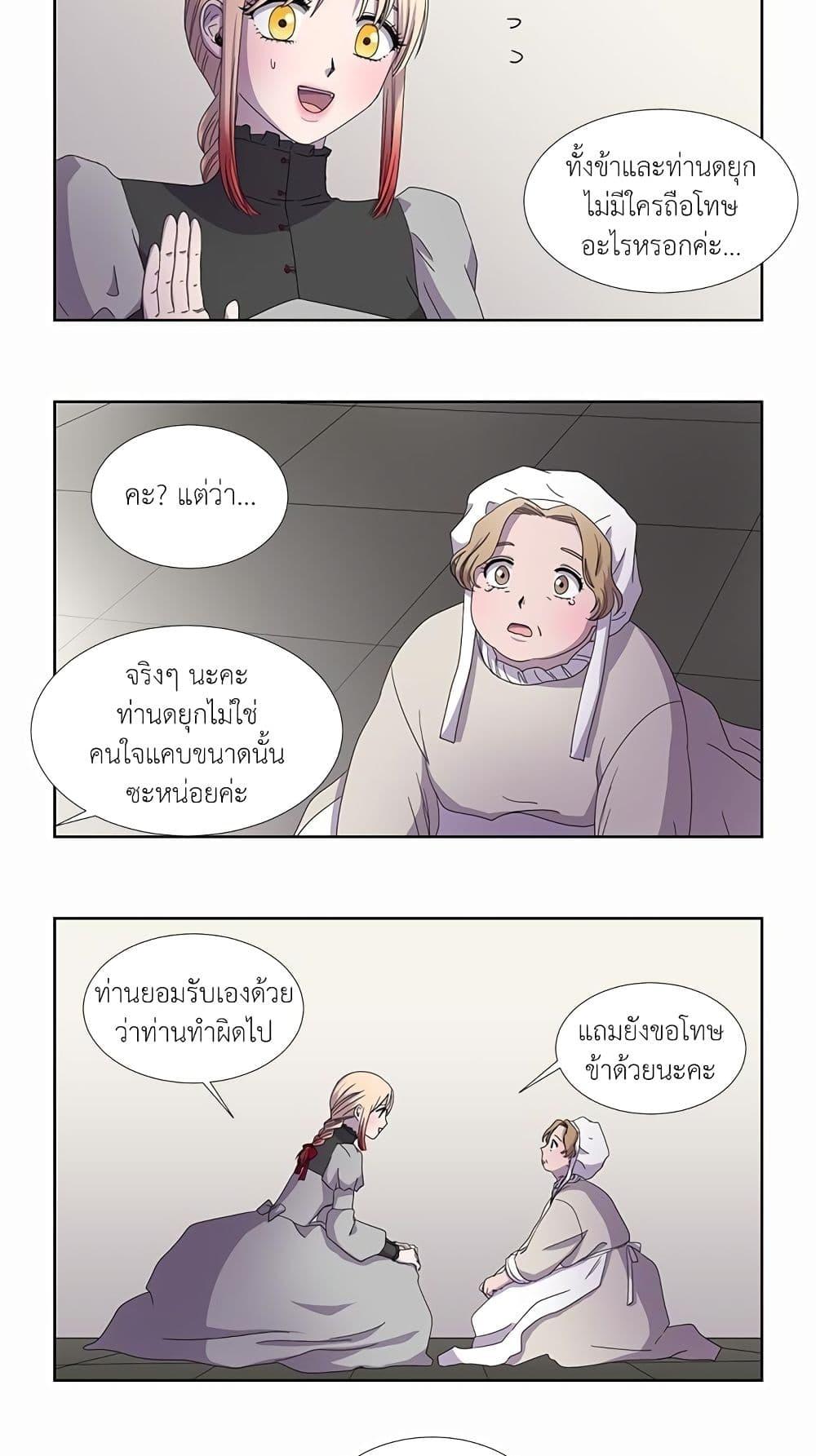 Manga-lc-com อ่านมังงะ อ่านการ์ตูน ออนไลน์ ฟรี Light and Shadow ตอนที่ 1 2 3 4 5 6 7 8 9 10 11 12 13 14 ฟรี ไม่มีโฆษณา Manga-lc - อ่าน มังงะ อ่าน การ์ตูน ออนไลน์ อ่านมังงะ ฟรี