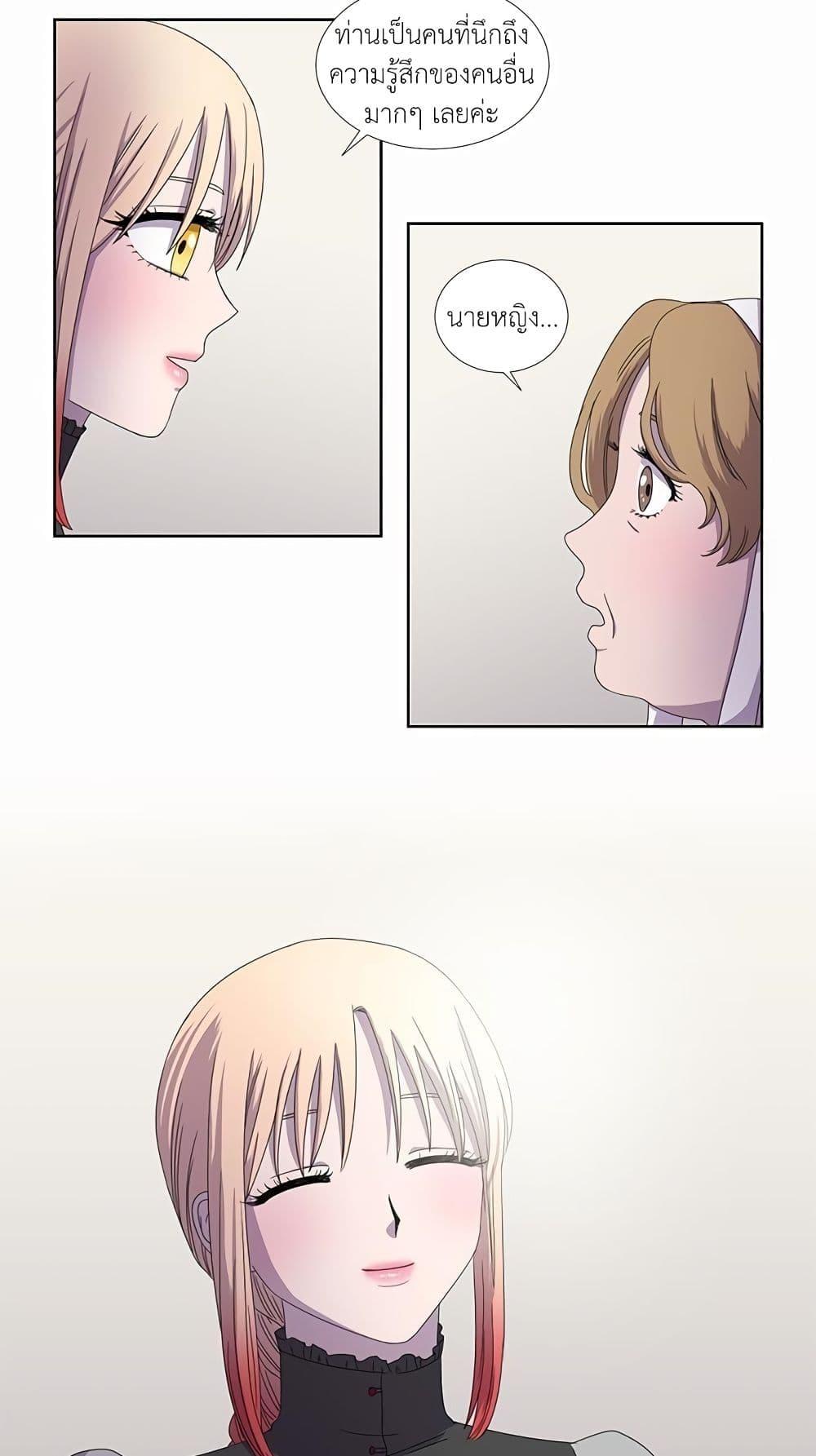 Manga-lc-com อ่านมังงะ อ่านการ์ตูน ออนไลน์ ฟรี Light and Shadow ตอนที่ 1 2 3 4 5 6 7 8 9 10 11 12 13 14 ฟรี ไม่มีโฆษณา Manga-lc - อ่าน มังงะ อ่าน การ์ตูน ออนไลน์ อ่านมังงะ ฟรี