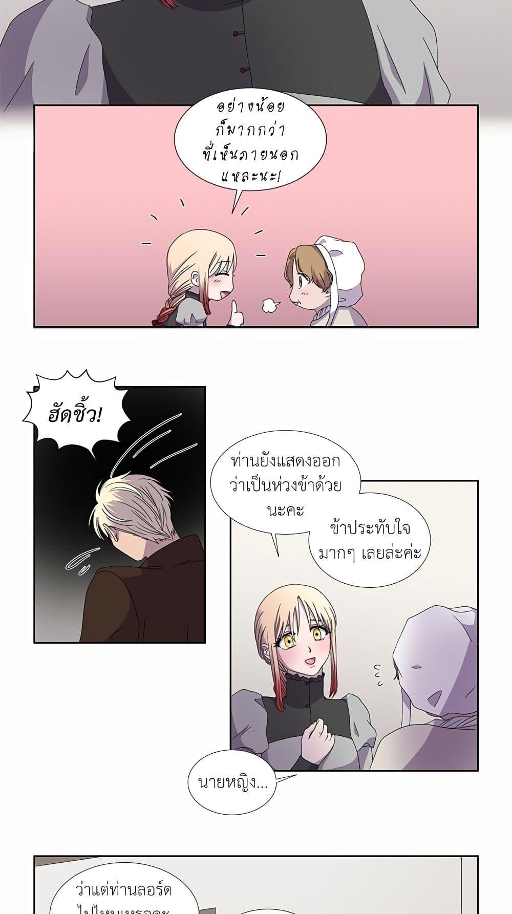 Manga-lc-com อ่านมังงะ อ่านการ์ตูน ออนไลน์ ฟรี Light and Shadow ตอนที่ 1 2 3 4 5 6 7 8 9 10 11 12 13 14 ฟรี ไม่มีโฆษณา Manga-lc - อ่าน มังงะ อ่าน การ์ตูน ออนไลน์ อ่านมังงะ ฟรี