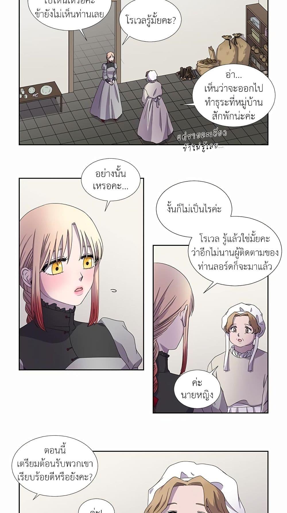 Manga-lc-com อ่านมังงะ อ่านการ์ตูน ออนไลน์ ฟรี Light and Shadow ตอนที่ 1 2 3 4 5 6 7 8 9 10 11 12 13 14 ฟรี ไม่มีโฆษณา Manga-lc - อ่าน มังงะ อ่าน การ์ตูน ออนไลน์ อ่านมังงะ ฟรี