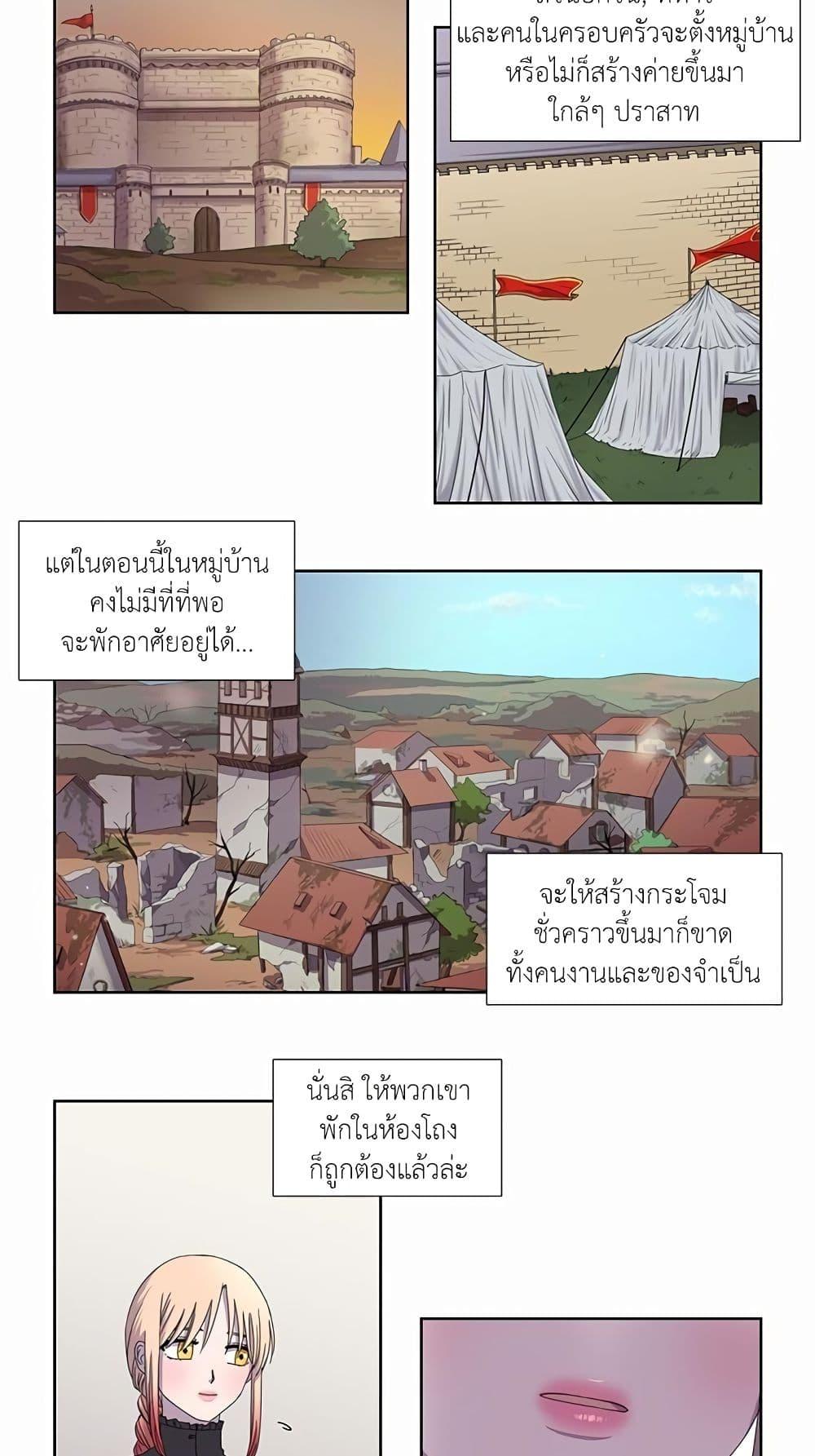 Manga-lc-com อ่านมังงะ อ่านการ์ตูน ออนไลน์ ฟรี Light and Shadow ตอนที่ 1 2 3 4 5 6 7 8 9 10 11 12 13 14 ฟรี ไม่มีโฆษณา Manga-lc - อ่าน มังงะ อ่าน การ์ตูน ออนไลน์ อ่านมังงะ ฟรี