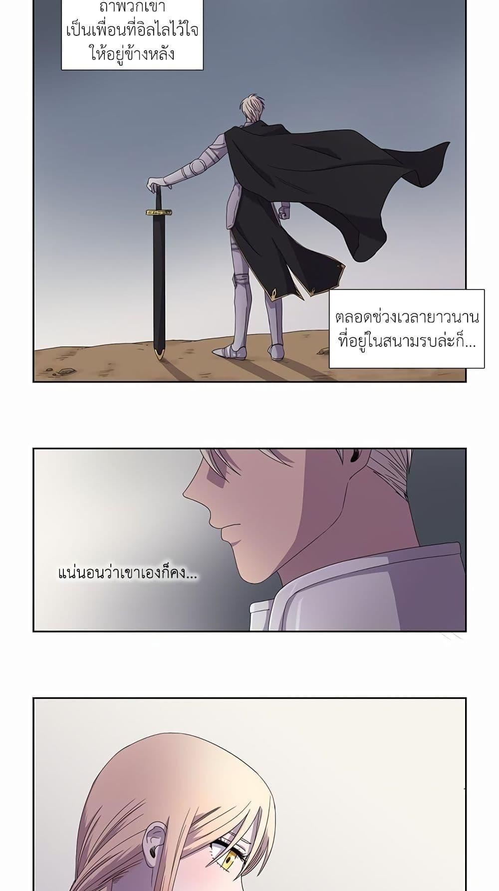 Manga-lc-com อ่านมังงะ อ่านการ์ตูน ออนไลน์ ฟรี Light and Shadow ตอนที่ 1 2 3 4 5 6 7 8 9 10 11 12 13 14 ฟรี ไม่มีโฆษณา Manga-lc - อ่าน มังงะ อ่าน การ์ตูน ออนไลน์ อ่านมังงะ ฟรี