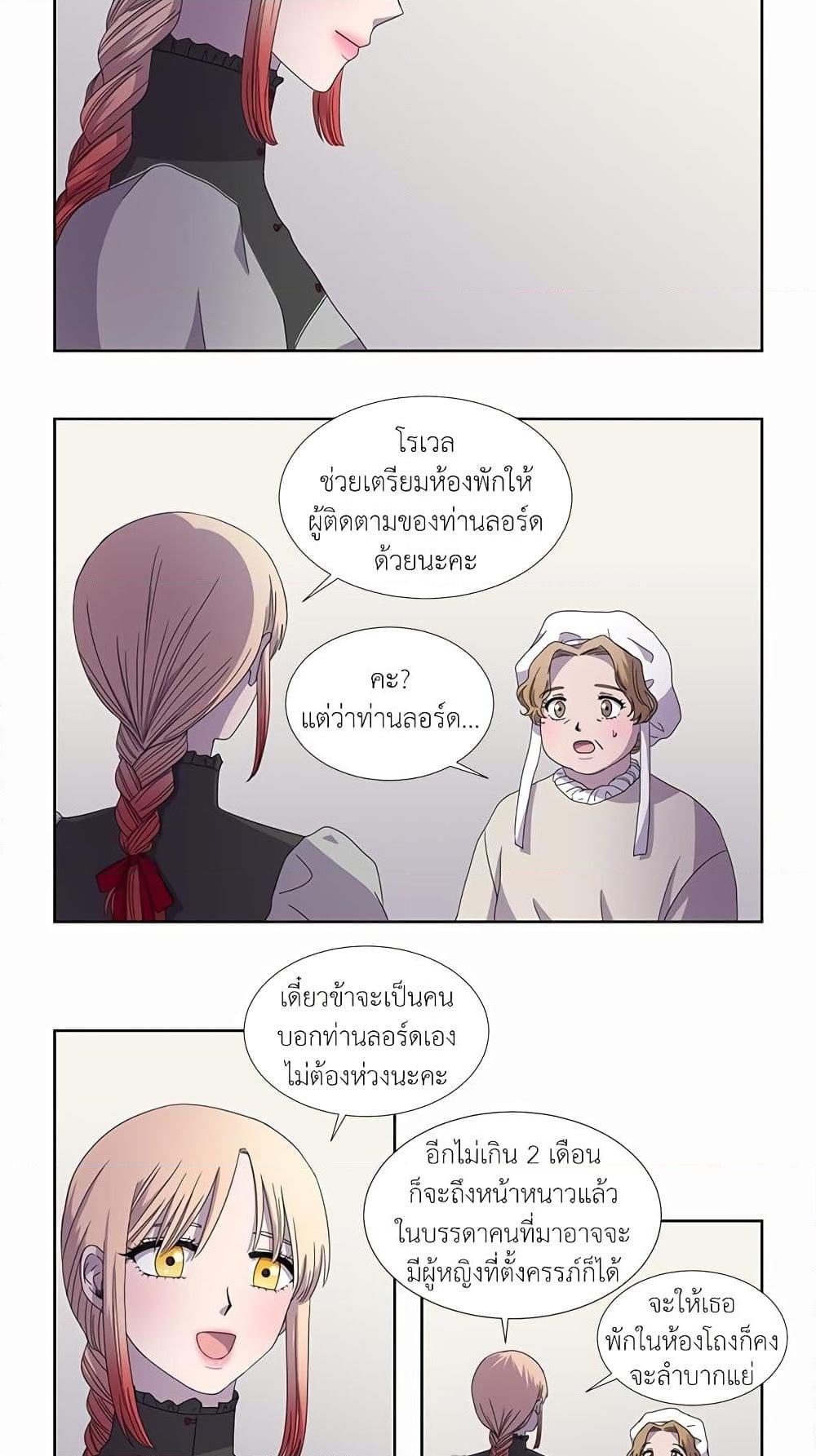 Manga-lc-com อ่านมังงะ อ่านการ์ตูน ออนไลน์ ฟรี Light and Shadow ตอนที่ 1 2 3 4 5 6 7 8 9 10 11 12 13 14 ฟรี ไม่มีโฆษณา Manga-lc - อ่าน มังงะ อ่าน การ์ตูน ออนไลน์ อ่านมังงะ ฟรี