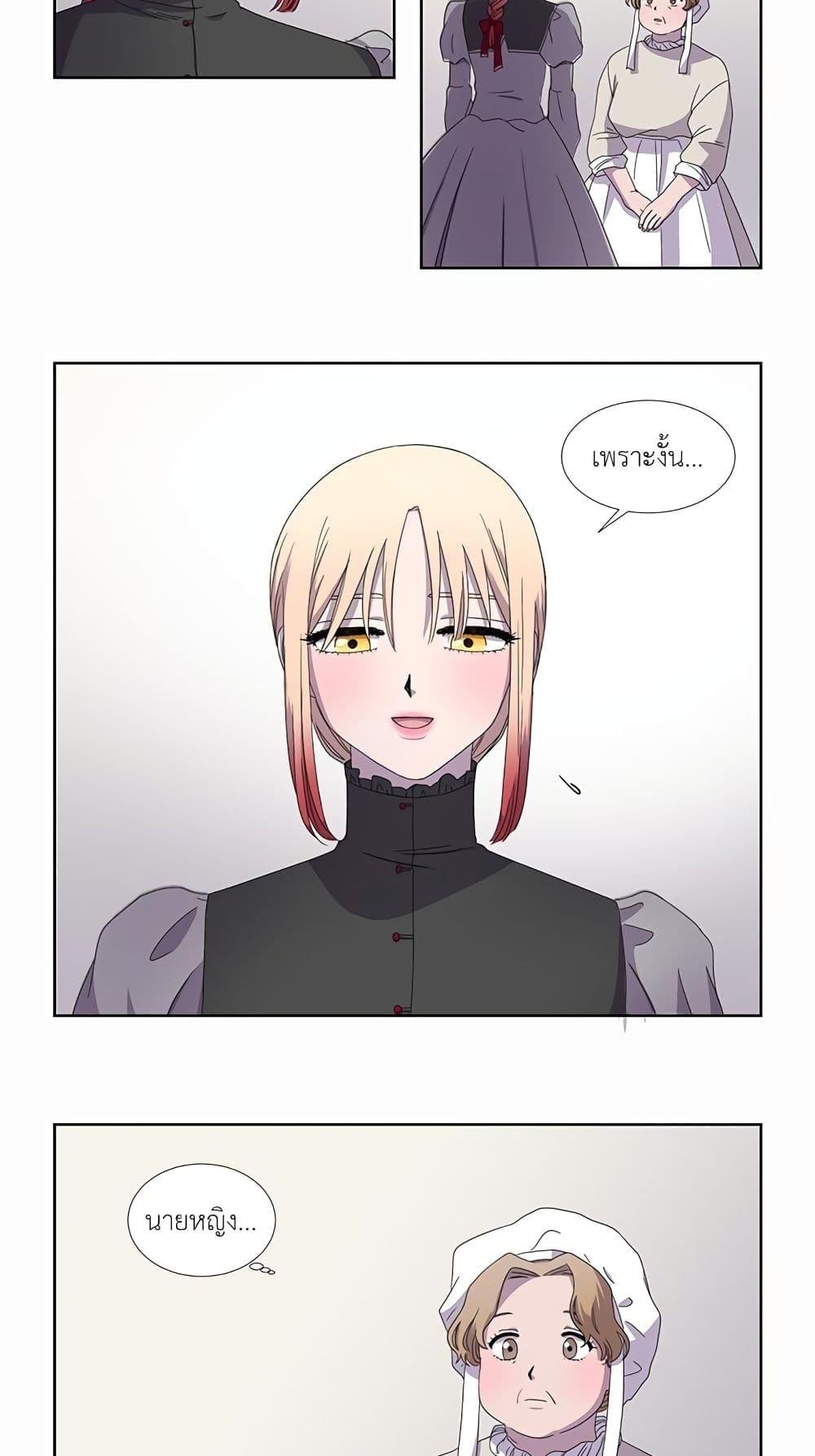 Manga-lc-com อ่านมังงะ อ่านการ์ตูน ออนไลน์ ฟรี Light and Shadow ตอนที่ 1 2 3 4 5 6 7 8 9 10 11 12 13 14 ฟรี ไม่มีโฆษณา Manga-lc - อ่าน มังงะ อ่าน การ์ตูน ออนไลน์ อ่านมังงะ ฟรี