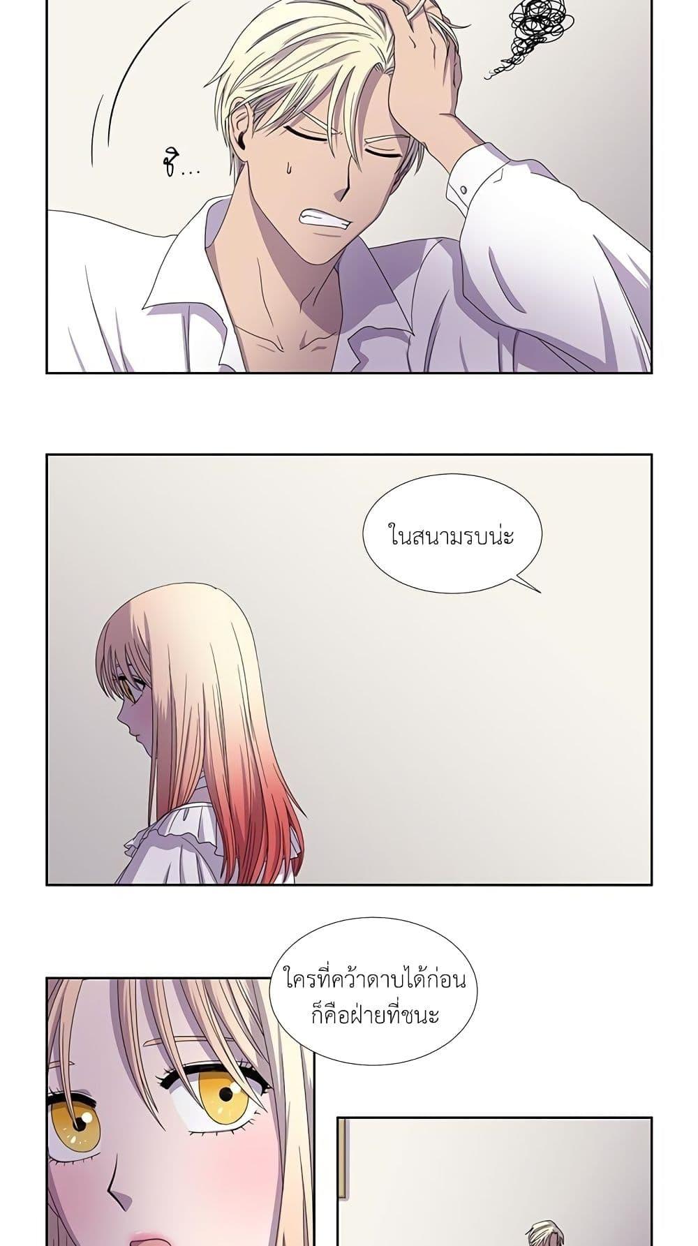 Manga-lc-com อ่านมังงะ อ่านการ์ตูน ออนไลน์ ฟรี Light and Shadow ตอนที่ 1 2 3 4 5 6 7 8 9 10 11 12 13 14 ฟรี ไม่มีโฆษณา Manga-lc - อ่าน มังงะ อ่าน การ์ตูน ออนไลน์ อ่านมังงะ ฟรี