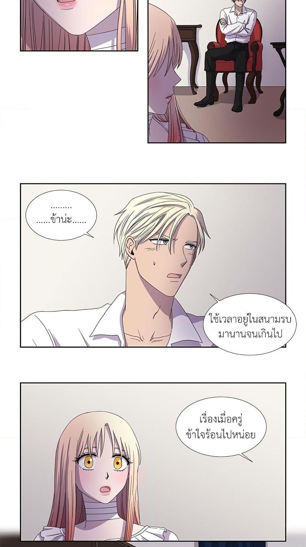 Manga-lc-com อ่านมังงะ อ่านการ์ตูน ออนไลน์ ฟรี Light and Shadow ตอนที่ 1 2 3 4 5 6 7 8 9 10 11 12 13 14 ฟรี ไม่มีโฆษณา Manga-lc - อ่าน มังงะ อ่าน การ์ตูน ออนไลน์ อ่านมังงะ ฟรี